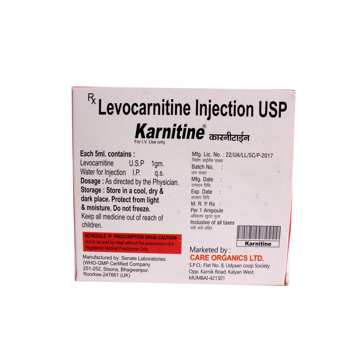 Karnitine Injection 5 ml, Pack of 1 Injection Karnitine Injection 5 ml, Pack of 1 Injection