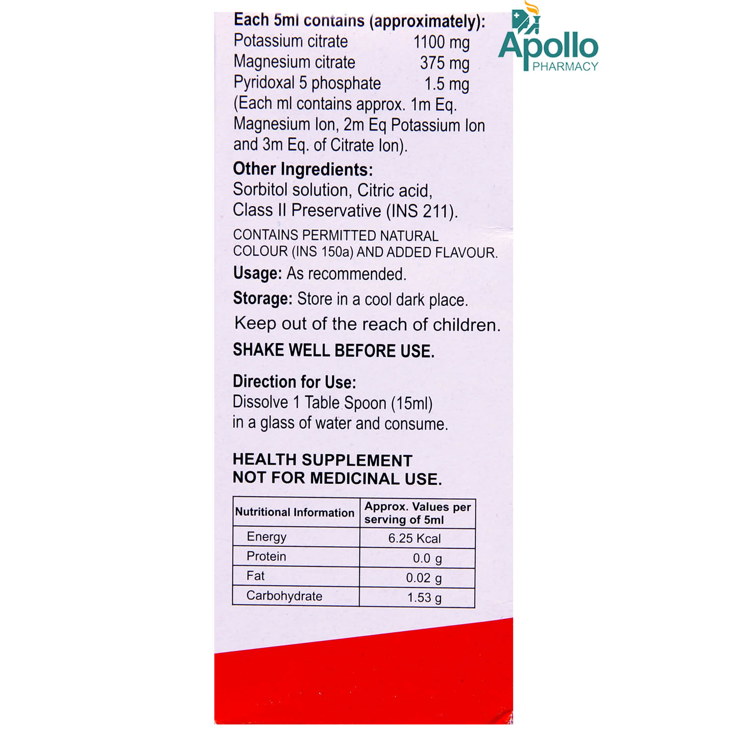 K Mac B6 Active Oral Solution 200 ml, Pack of 1 Solution K Mac B6 Active Oral Solution 200 ml, Pack of 1 Solution