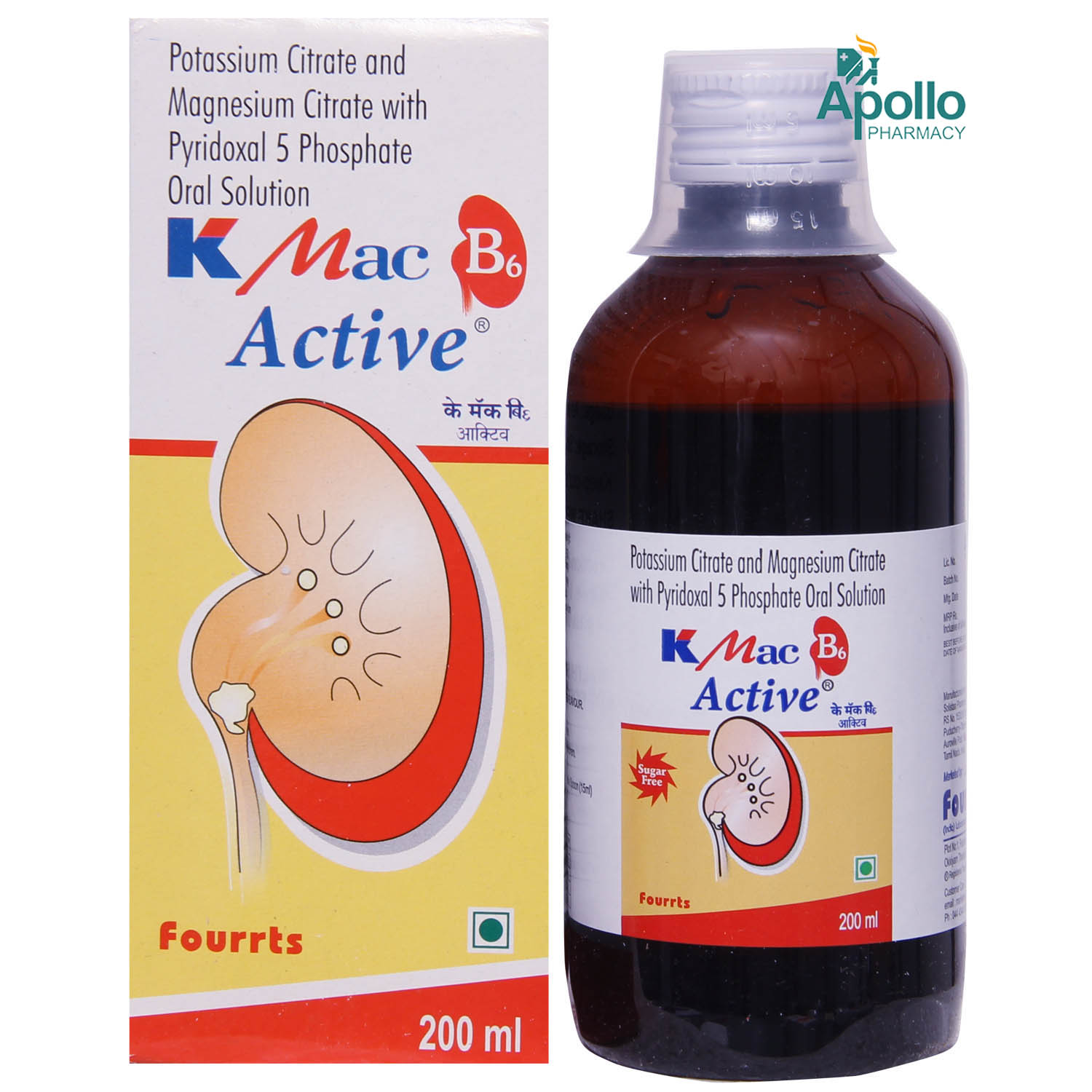K Mac B6 Active Oral Solution 200 ml, Pack of 1 Solution K Mac B6 Active Oral Solution 200 ml, Pack of 1 Solution