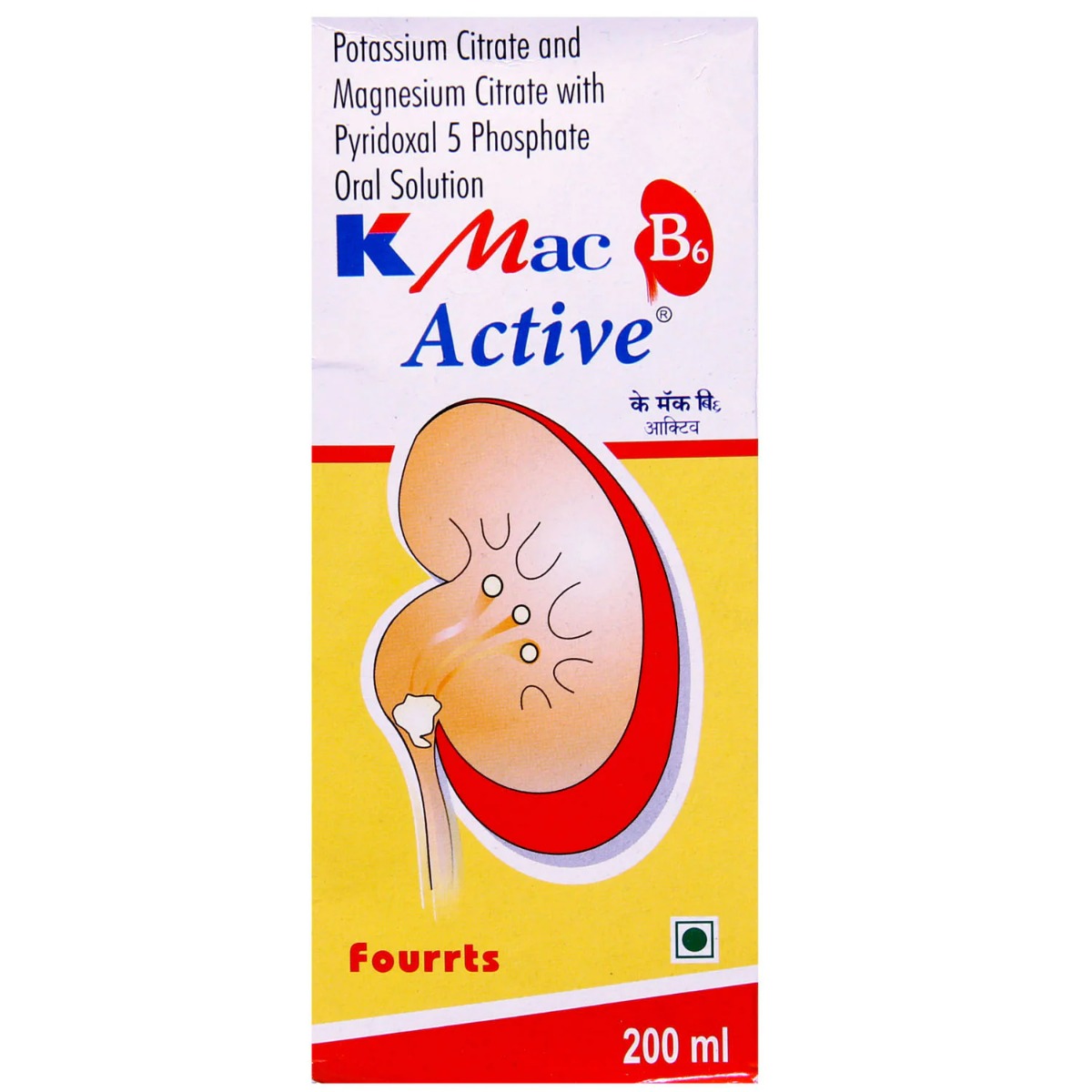 K Mac B6 Active Oral Solution 200 ml, Pack of 1 Solution K Mac B6 Active Oral Solution 200 ml, Pack of 1 Solution