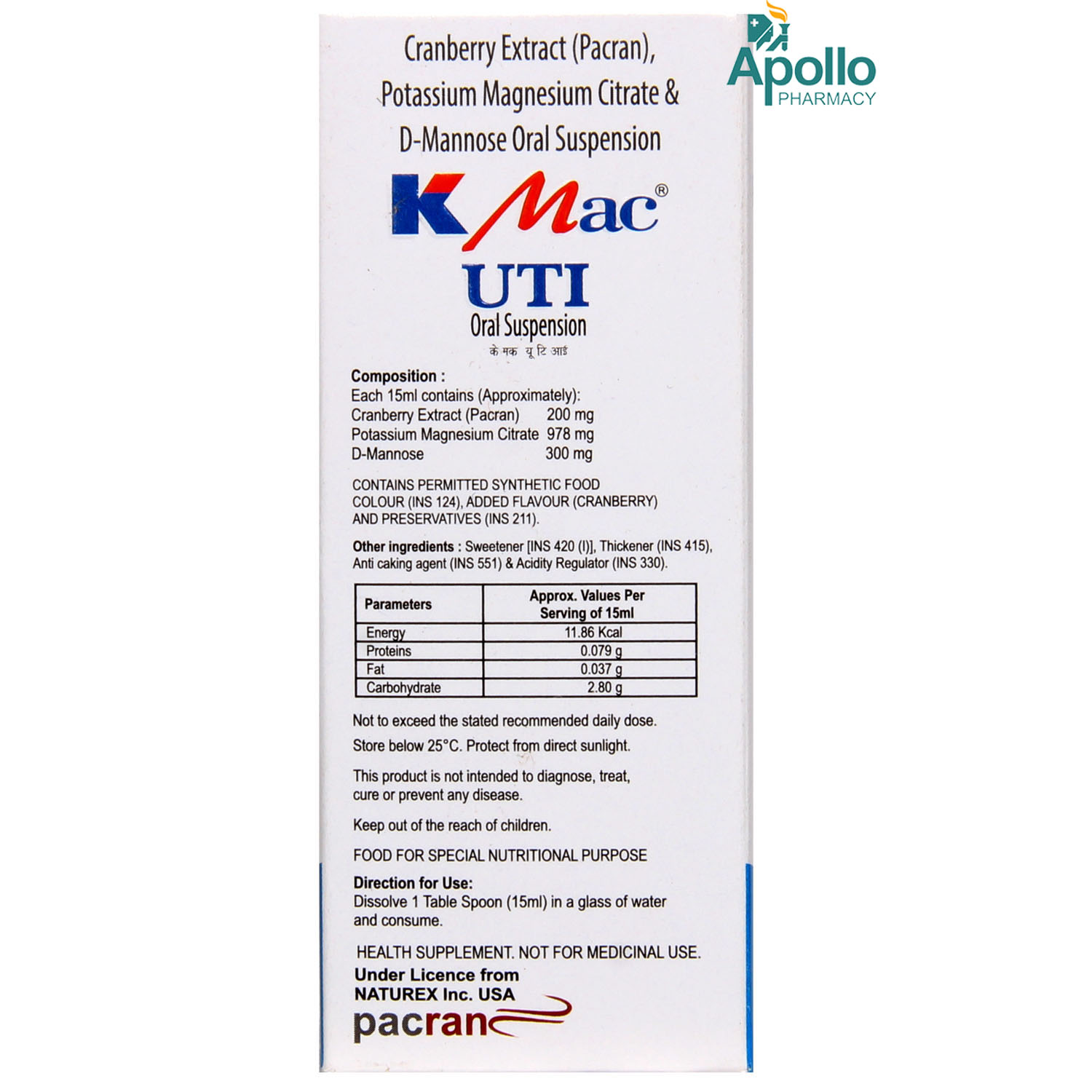 K Mac Uti Sugar Free Oral Suspension 100 ml, Pack of 1 ORAL SUSPENSION K Mac Uti Sugar Free Oral Suspension 100 ml, Pack of 1 ORAL SUSPENSION