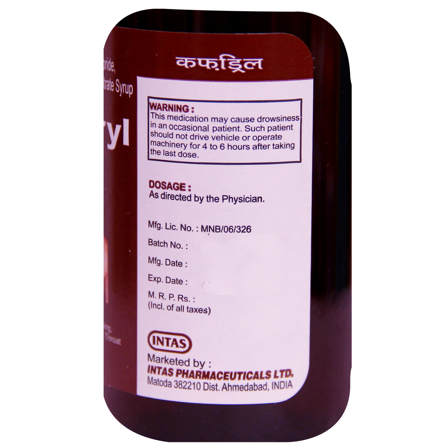 Kuffdryl Syrup 100 ml, Pack of 1 SYRUP Kuffdryl Syrup 100 ml, Pack of 1 SYRUP