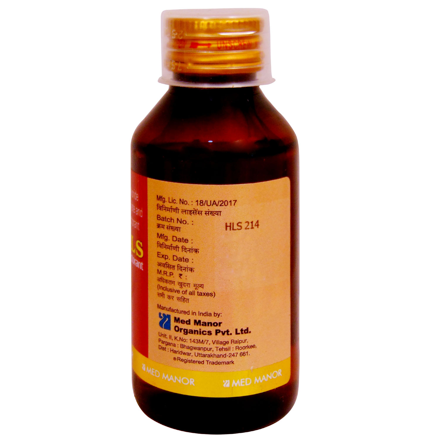 Kufrils-LS Expectorant 100 ml, Pack of 1 EXPECTORANT Kufrils-LS Expectorant 100 ml, Pack of 1 EXPECTORANT