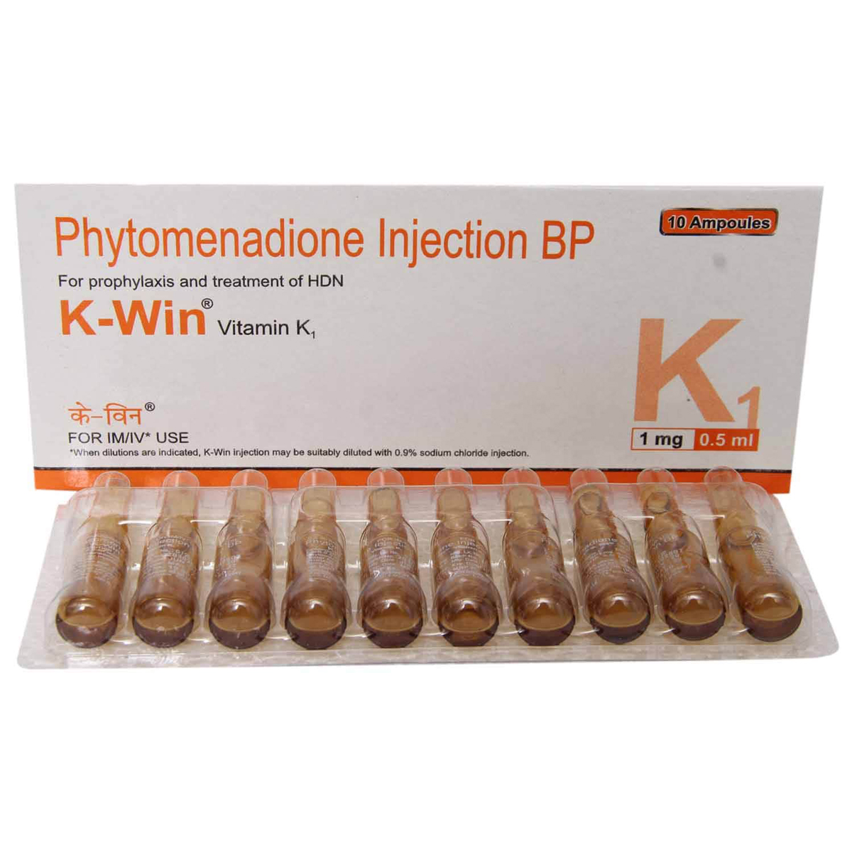 K-Win 1 mg Injection 0.5 ml, Pack of 1 Injection K-Win 1 mg Injection 0.5 ml, Pack of 1 Injection
