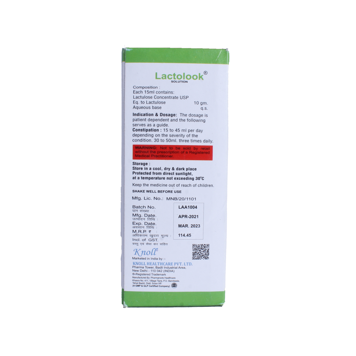 Lactolook Syrup 100 ml, Pack of 1 Syrup Lactolook Syrup 100 ml, Pack of 1 Syrup