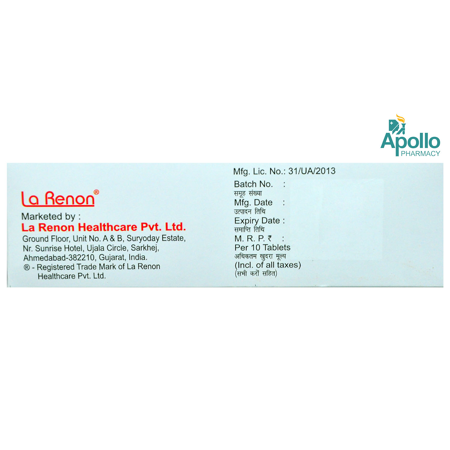 Laregab AT Tablet 10's, Pack of 10 TABLETS Laregab AT Tablet 10's, Pack of 10 TABLETS