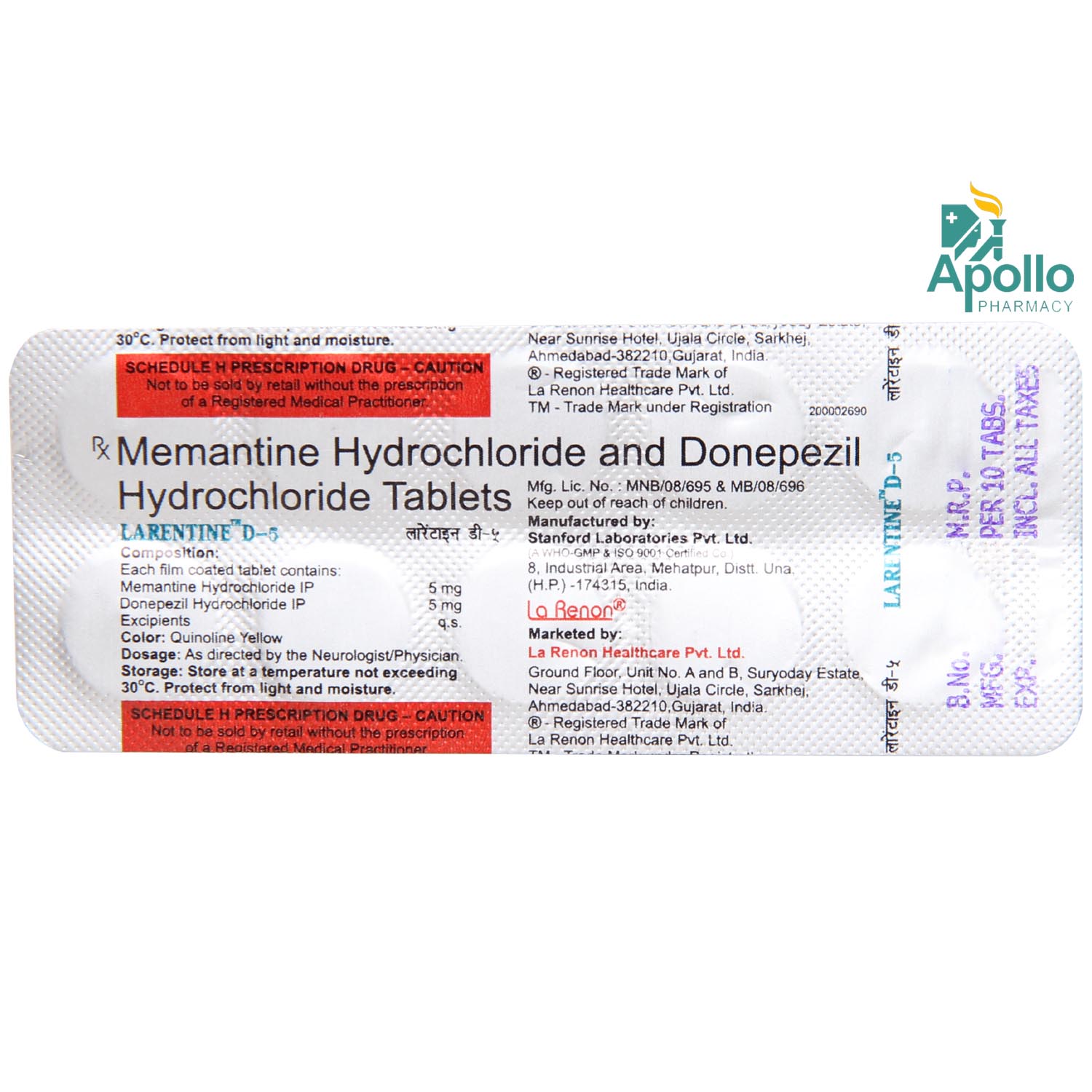 Larentine D 5 Tablet 10's, Pack of 10 TabletS Larentine D 5 Tablet 10's, Pack of 10 TabletS