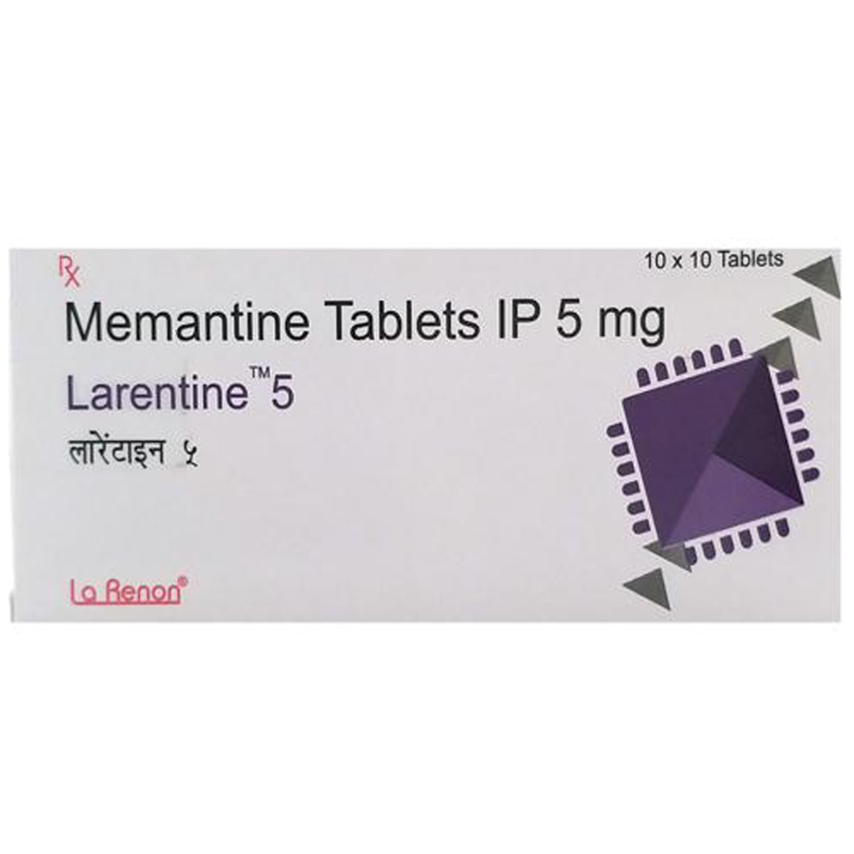 Larentine 5 Tablet 10's, Pack of 10 TABLETS Larentine 5 Tablet 10's, Pack of 10 TABLETS