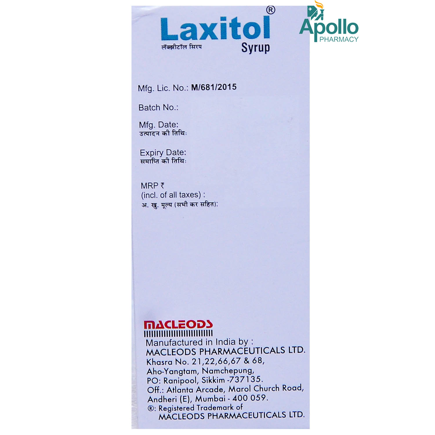 Laxitol Syrup 200 ml, Pack of 1 SYRUP Laxitol Syrup 200 ml, Pack of 1 SYRUP