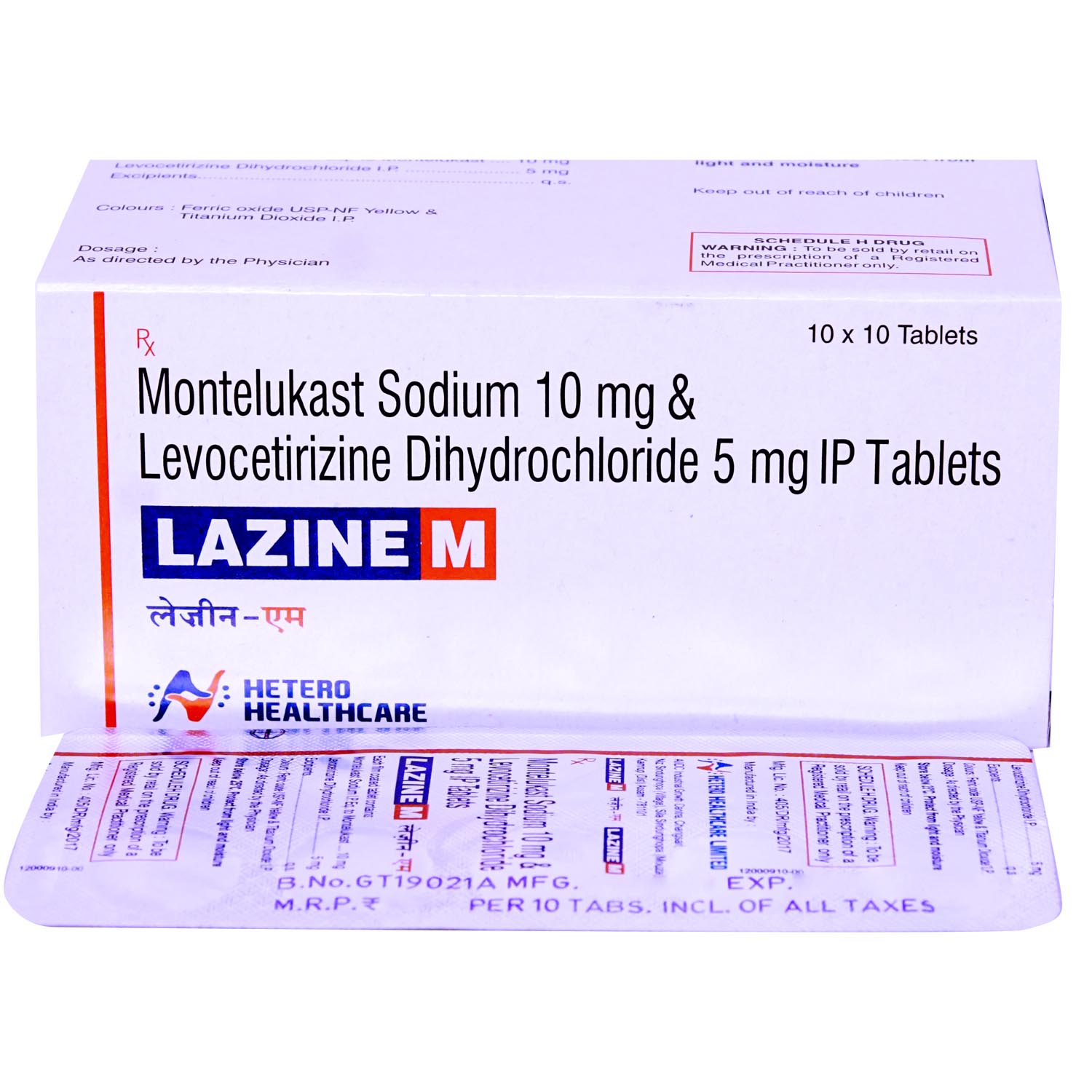 Lazine M Tablet 10's, Pack of 10 TABLETS Lazine M Tablet 10's, Pack of 10 TABLETS