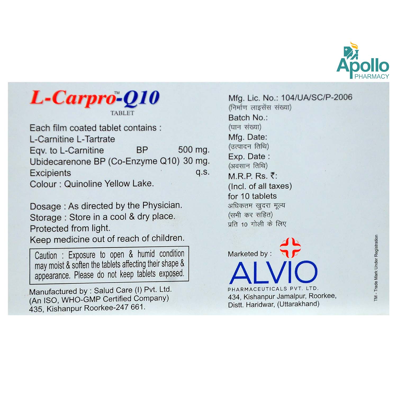 L-Carpro-Q10 Tablet 10's, Pack of 10 TabletS L-Carpro-Q10 Tablet 10's, Pack of 10 TabletS