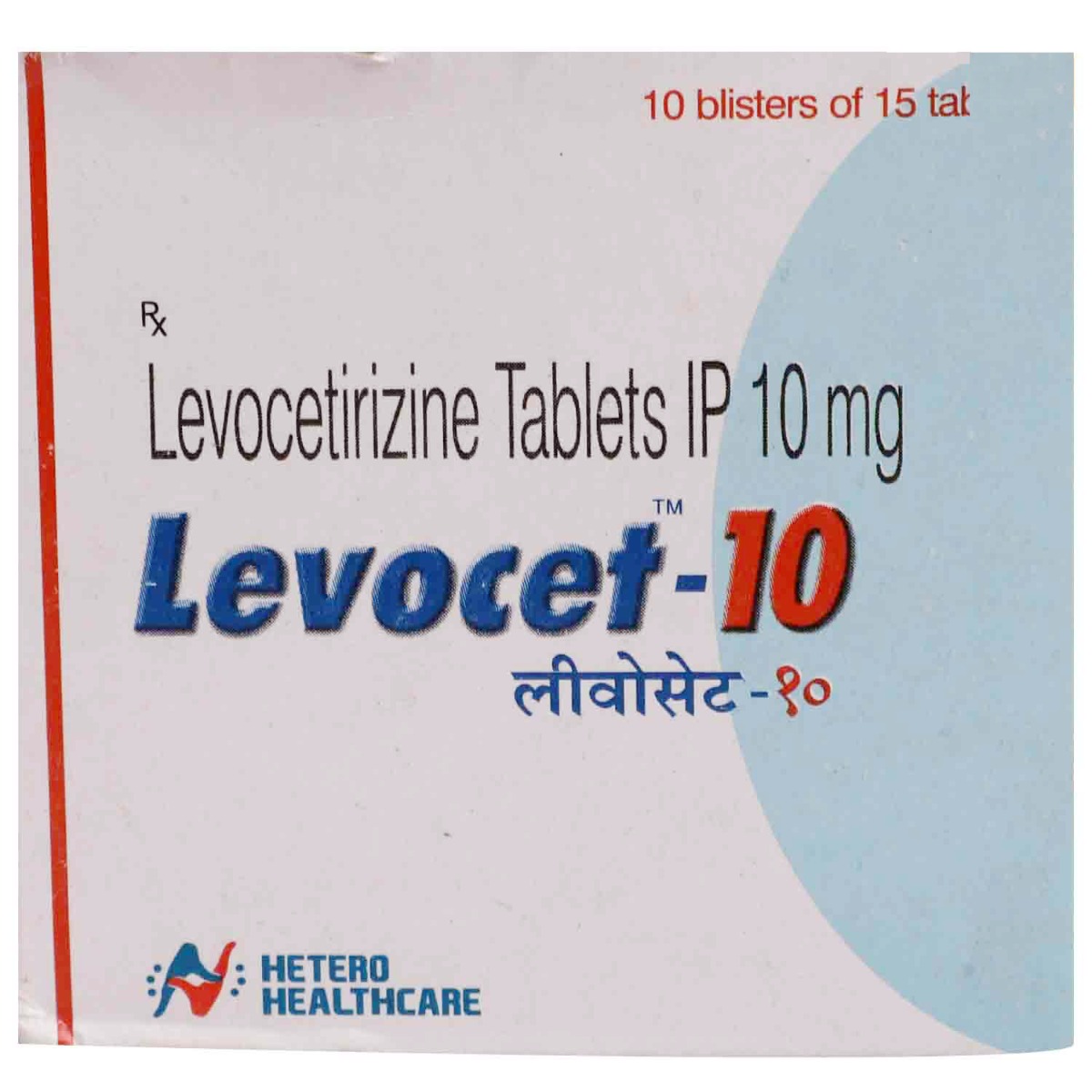 Levocet 10 Tablet 15's, Pack of 15 TABLETS Levocet 10 Tablet 15's, Pack of 15 TABLETS