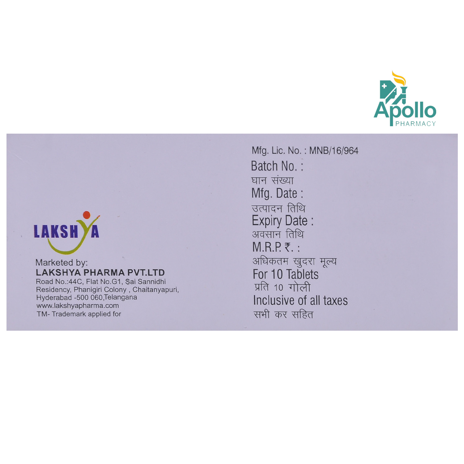 Lipisafe-20 Tablet 10's, Pack of 10 TABLETS Lipisafe-20 Tablet 10's, Pack of 10 TABLETS