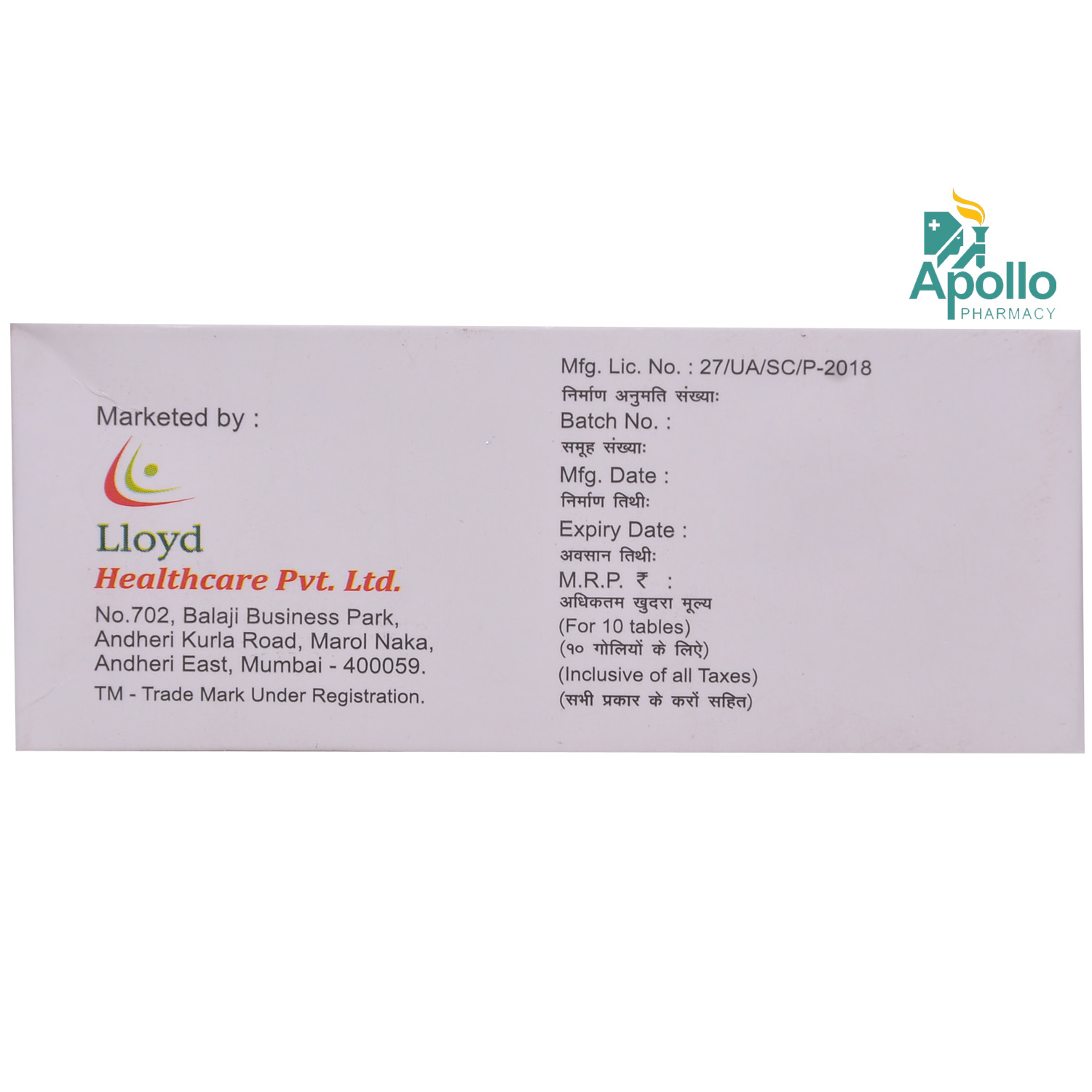 Loeva 300 SR Tablet 10's, Pack of 10 TabletS Loeva 300 SR Tablet 10's, Pack of 10 TabletS