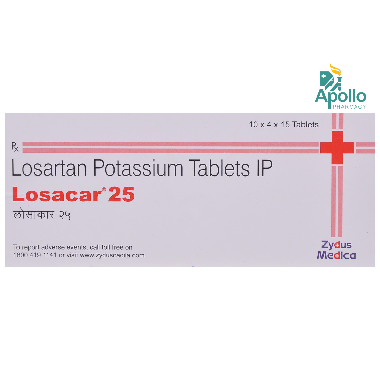 Losacar 25 Tablet 15's, Pack of 15 TabletS Losacar 25 Tablet 15's, Pack of 15 TabletS