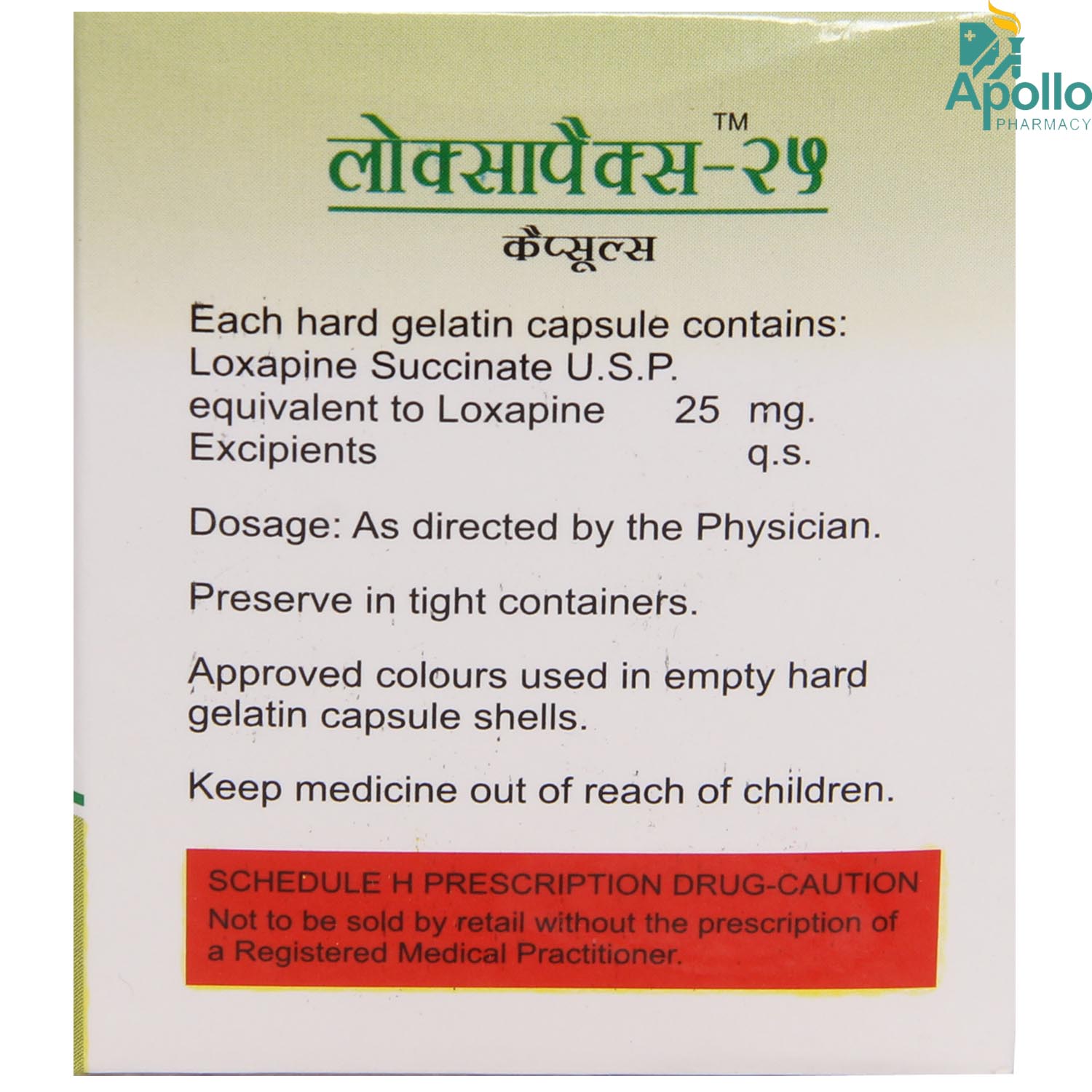 Loxapax-25 Capsule 10's, Pack of 10 CAPSULES Loxapax-25 Capsule 10's, Pack of 10 CAPSULES