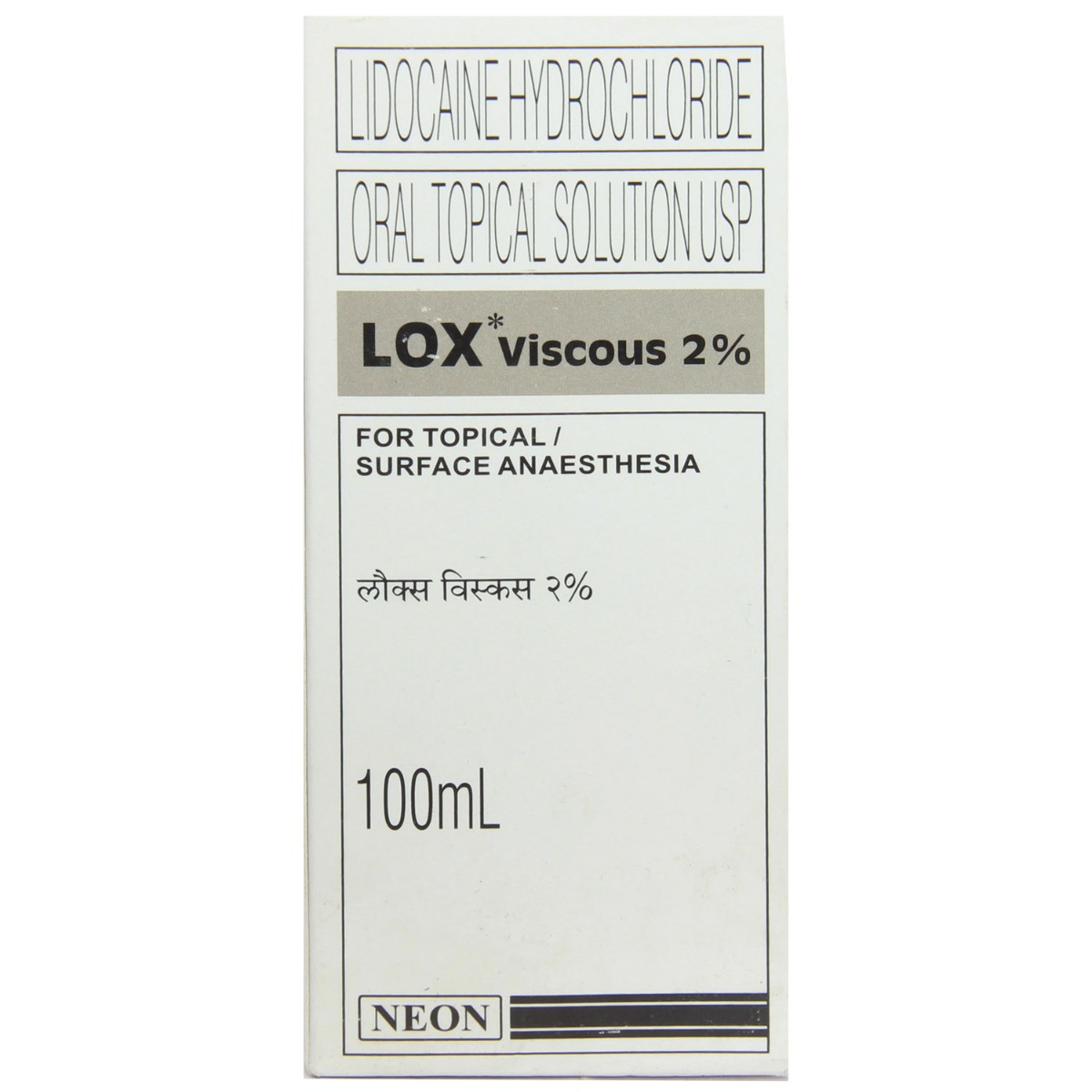 Lox Viscous 2% Solution 100 ml, Pack of 1 Solution Lox Viscous 2% Solution 100 ml, Pack of 1 Solution