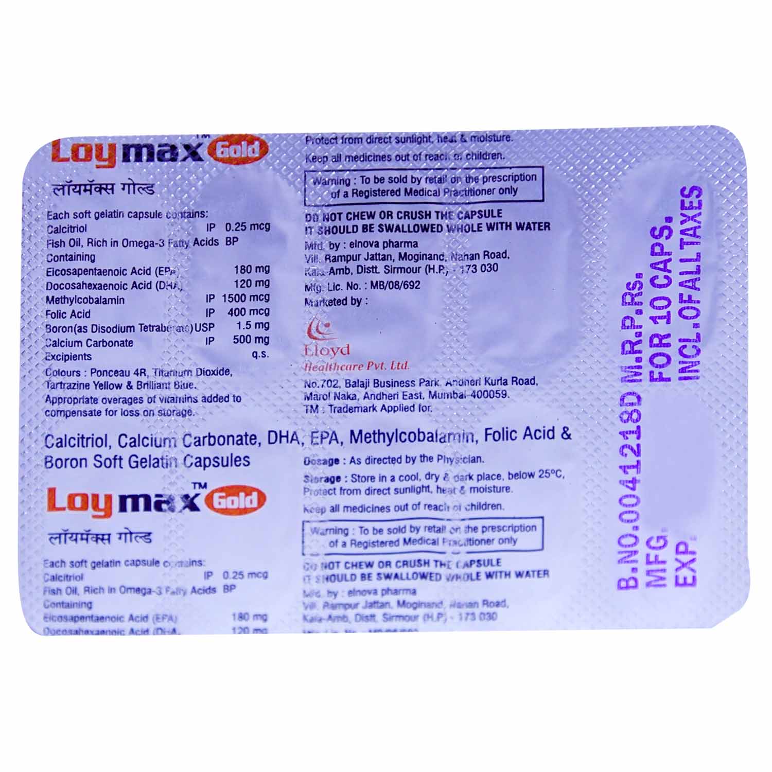 Loymax Gold Capsule 10's, Pack of 10 Loymax Gold Capsule 10's, Pack of 10