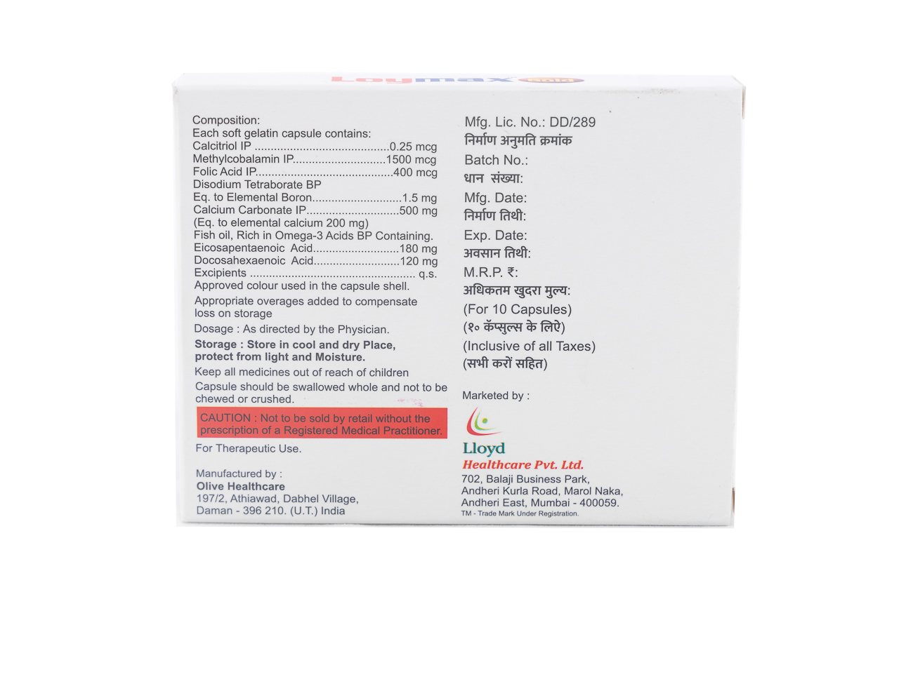 Loymax Gold Capsule 10's, Pack of 10 Loymax Gold Capsule 10's, Pack of 10