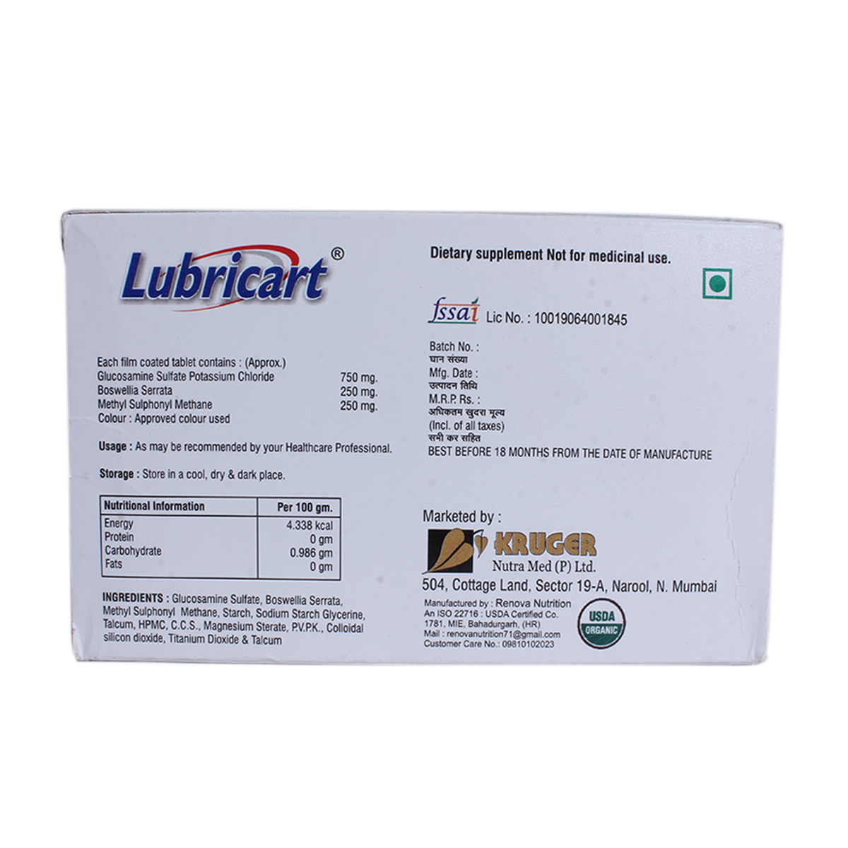 Lubricart Tablet 10's, Pack of 10 TABLETS Lubricart Tablet 10's, Pack of 10 TABLETS