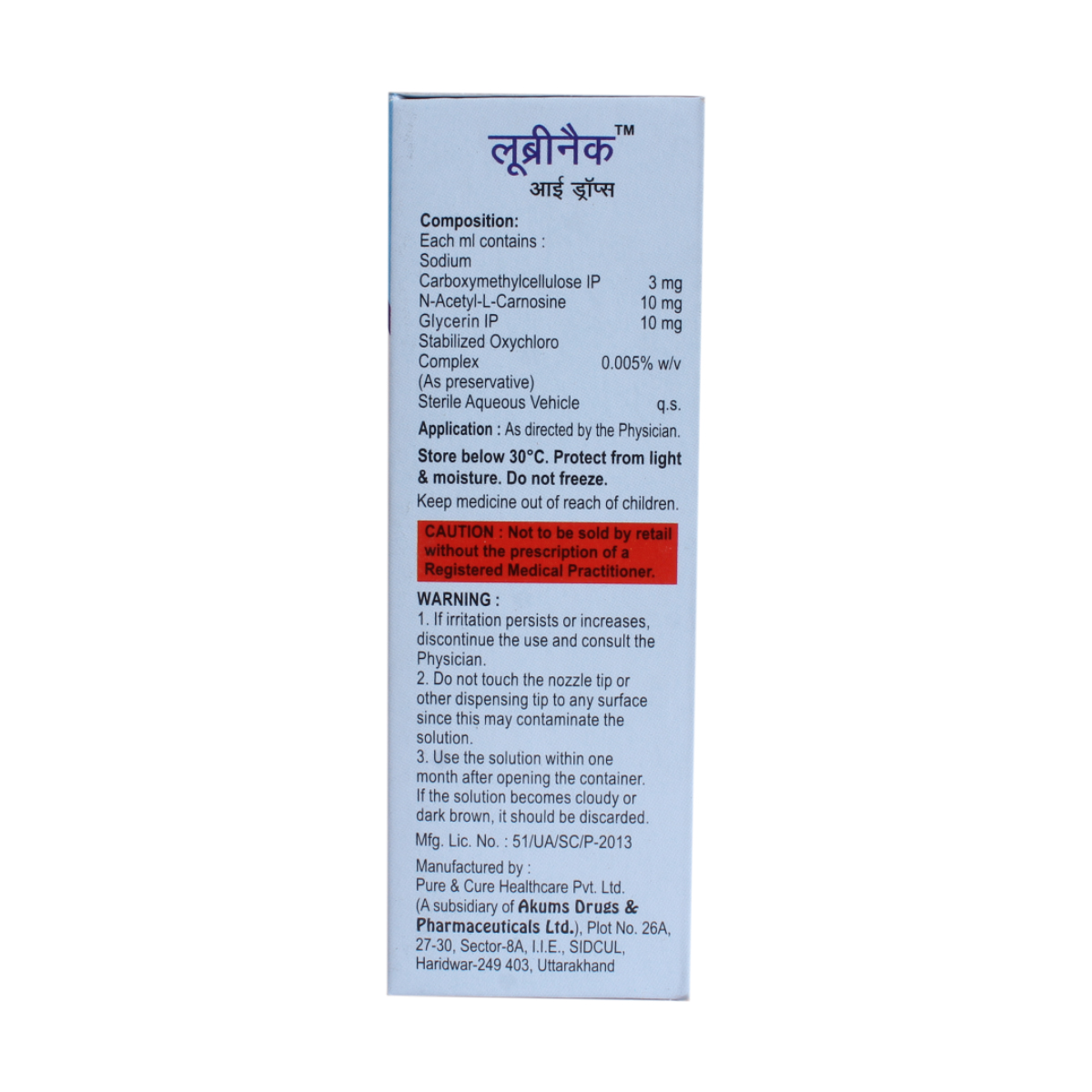 Lubrinac Eye Drops 10 ml, Pack of 1 EYE DROPS Lubrinac Eye Drops 10 ml, Pack of 1 EYE DROPS