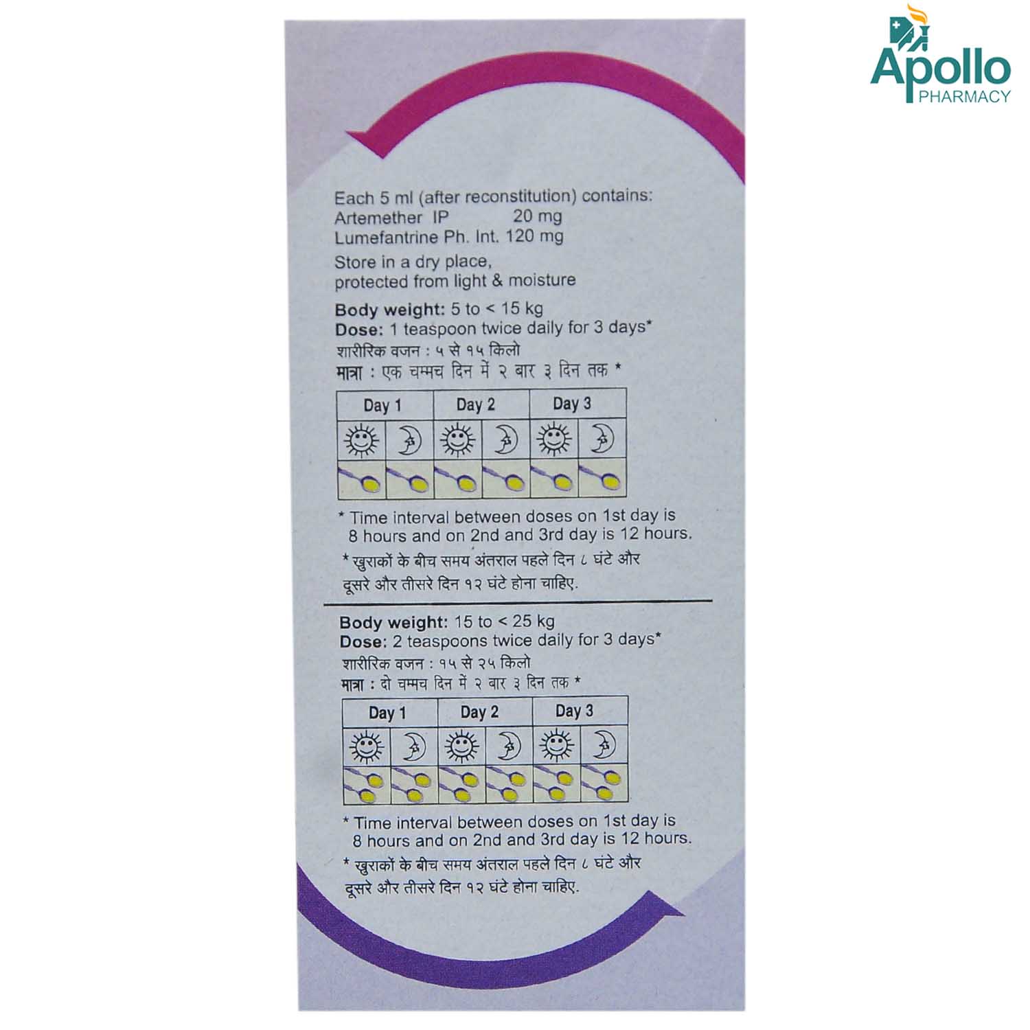 Lumerax Dry Syrup 60 ml, Pack of 1 Syrup Lumerax Dry Syrup 60 ml, Pack of 1 Syrup