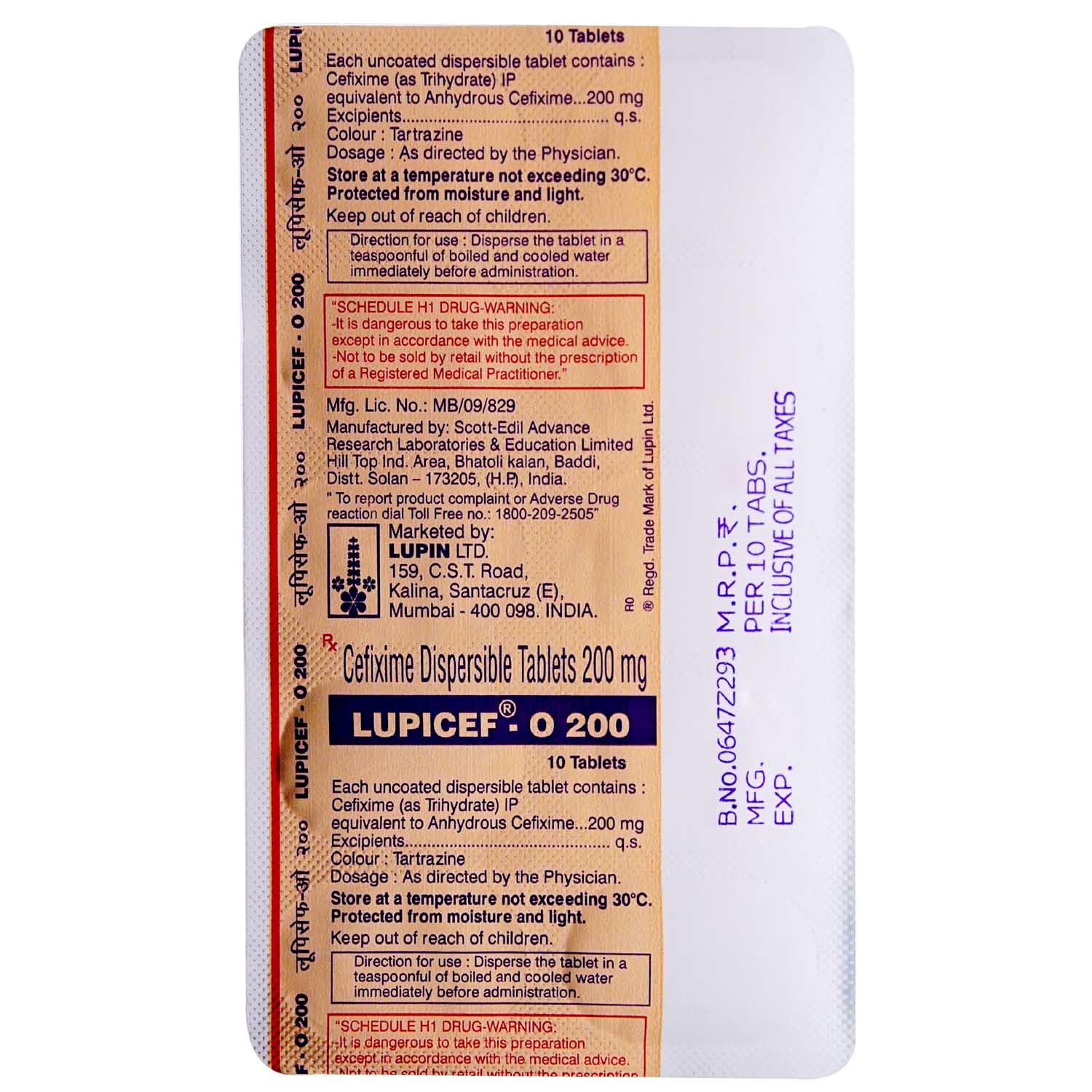 Lupicef O 200 Tablet 10's, Pack of 10 TABLETS Lupicef O 200 Tablet 10's, Pack of 10 TABLETS