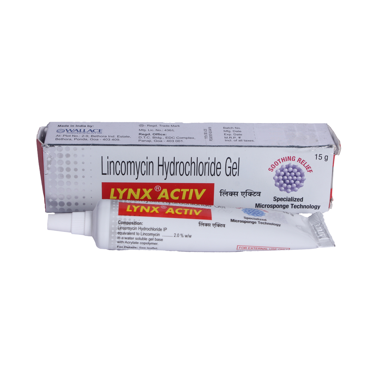 Lynx Activ Gel 15 gm, Pack of 1 Gel Lynx Activ Gel 15 gm, Pack of 1 Gel