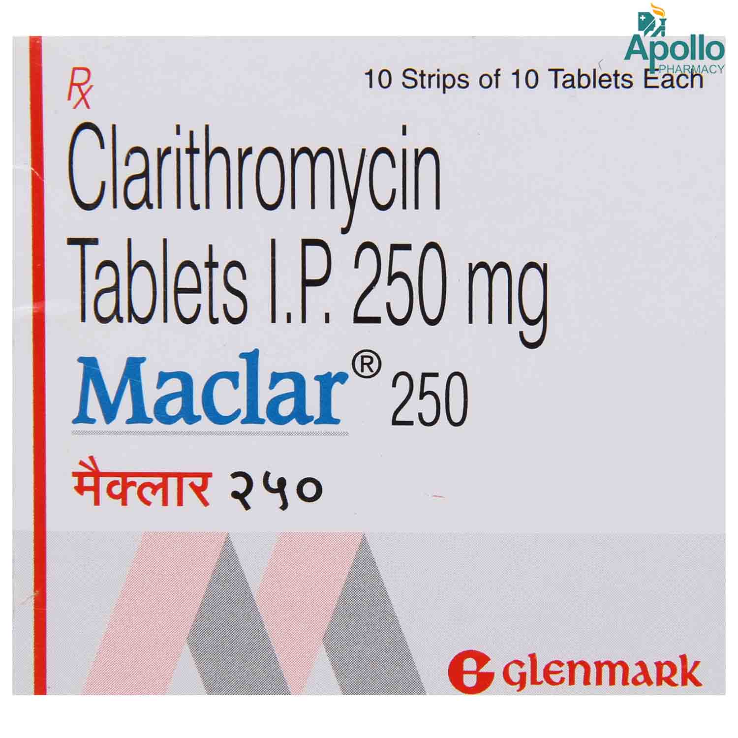 Maclar 250 Tablet 10's, Pack of 10 TabletS Maclar 250 Tablet 10's, Pack of 10 TabletS
