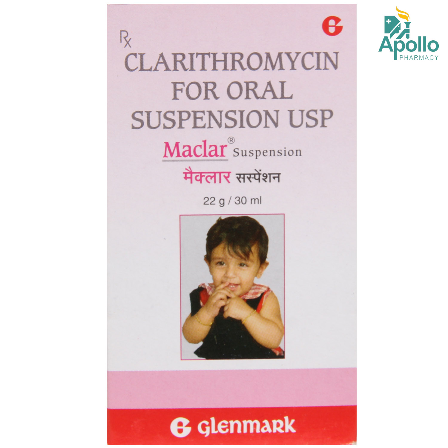 Maclar Suspension 30 ml, Pack of 1 Suspension Maclar Suspension 30 ml, Pack of 1 Suspension