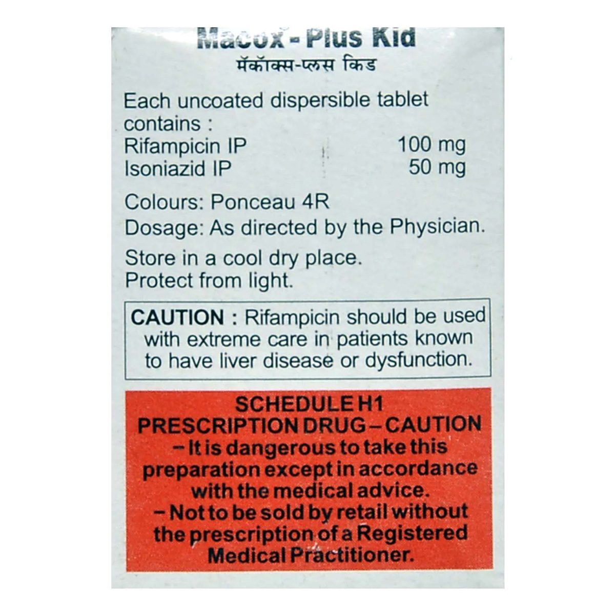 Macox-Plus Kid Tablet 10's, Pack of 10 Macox-Plus Kid Tablet 10's, Pack of 10