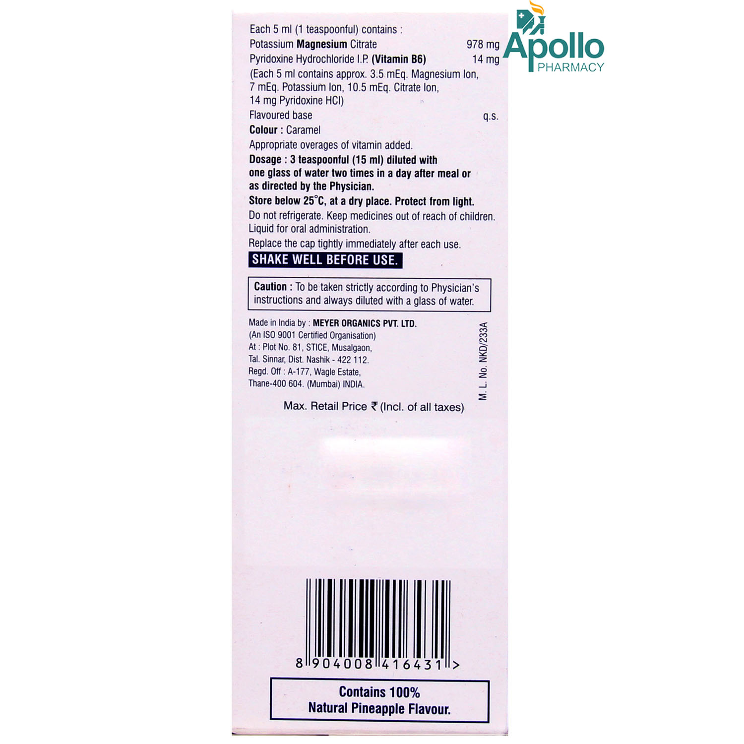 Magstone B6 Oral Solution 200 ml, Pack of 1 SOLUTION Magstone B6 Oral Solution 200 ml, Pack of 1 SOLUTION