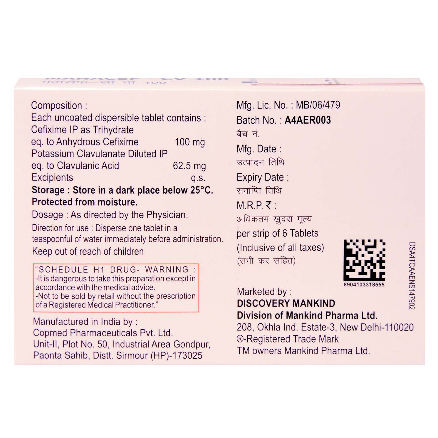 Mahacef-CV 100 Tablet 6's, Pack of 6 TABLETS Mahacef-CV 100 Tablet 6's, Pack of 6 TABLETS