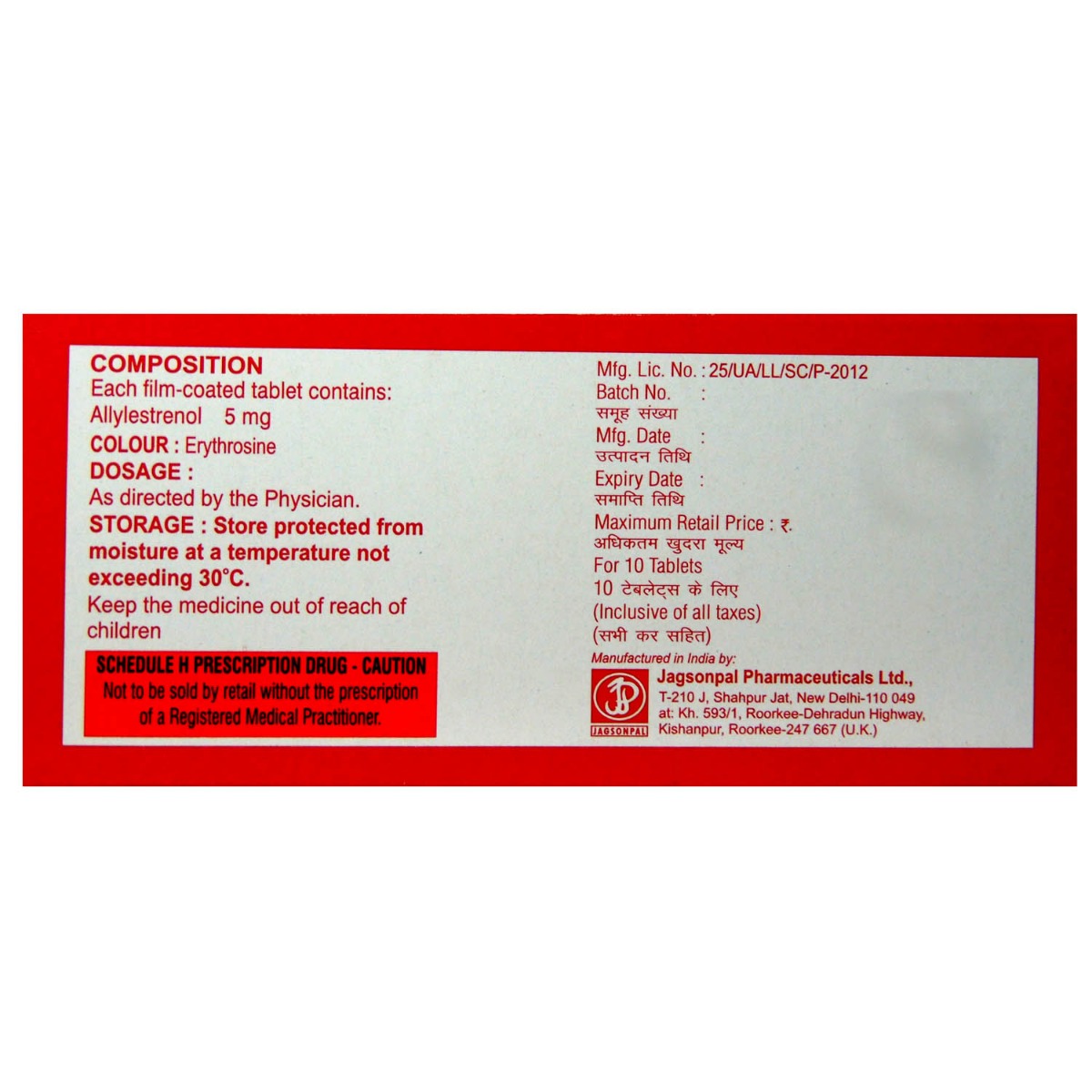 Maintane Tablet 10's, Pack of 10 TABLETS Maintane Tablet 10's, Pack of 10 TABLETS