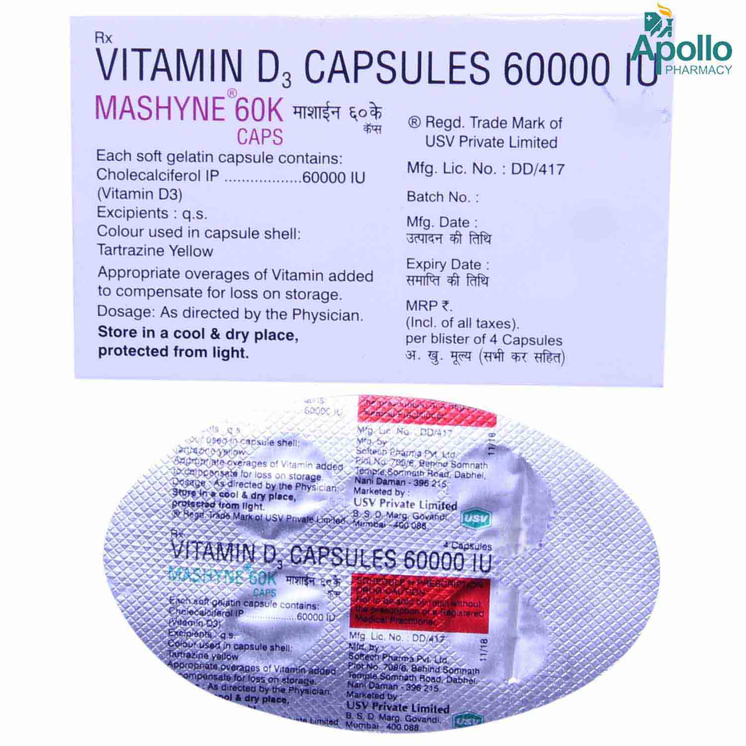 Mashyne 60K Capsule 4's, Pack of 4 Mashyne 60K Capsule 4's, Pack of 4