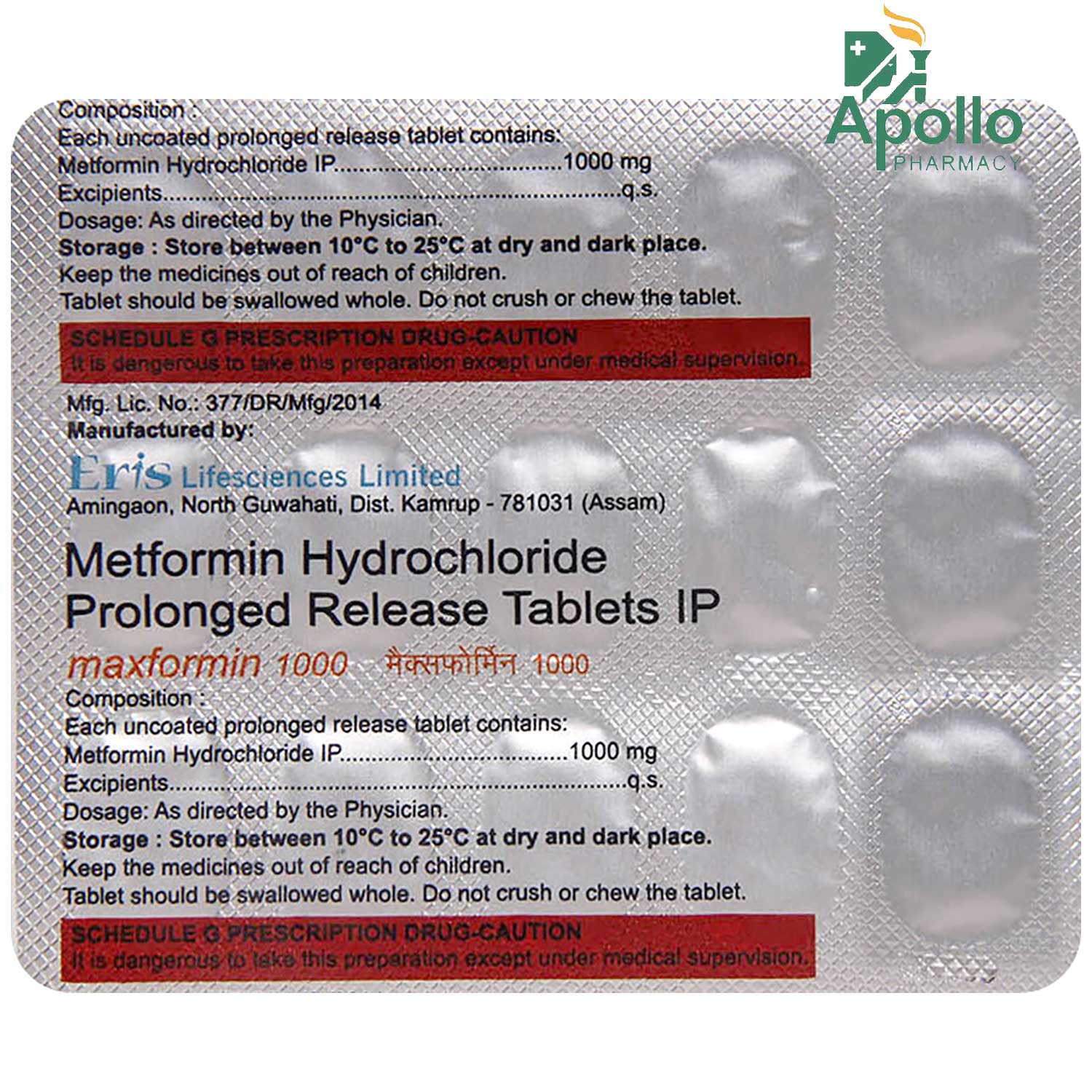 Maxformin 1000 Tablet 15's, Pack of 15 TabletS Maxformin 1000 Tablet 15's, Pack of 15 TabletS