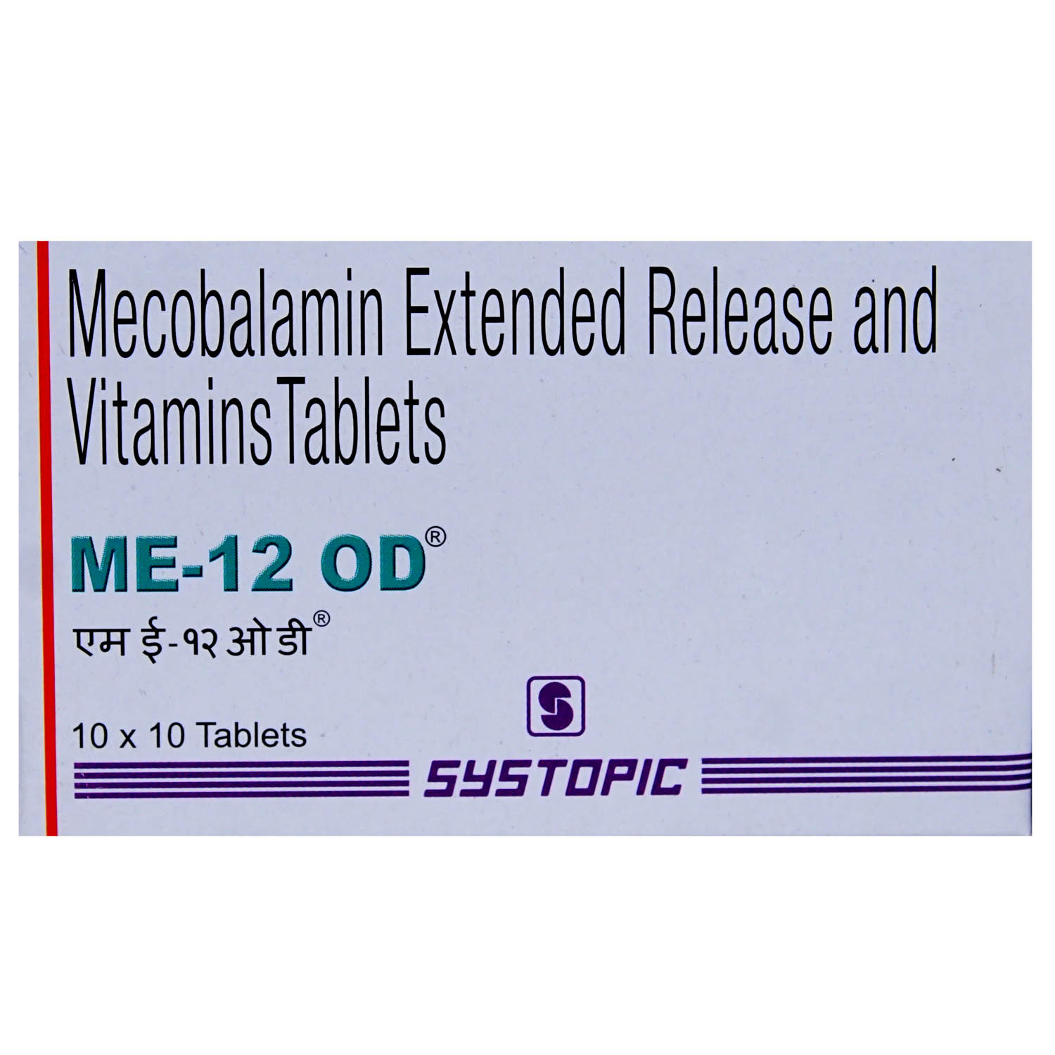 ME-12 OD Tablet 10's, Pack of 10 TabletS ME-12 OD Tablet 10's, Pack of 10 TabletS