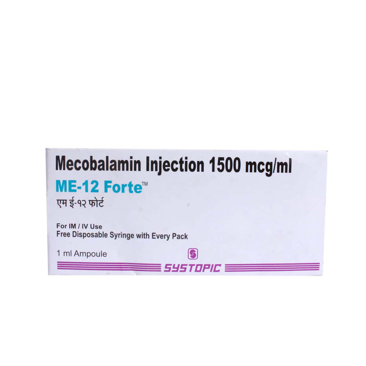 ME-12 Forte 1500 mcg Injection 1 ml, Pack of 1 Injection ME-12 Forte 1500 mcg Injection 1 ml, Pack of 1 Injection