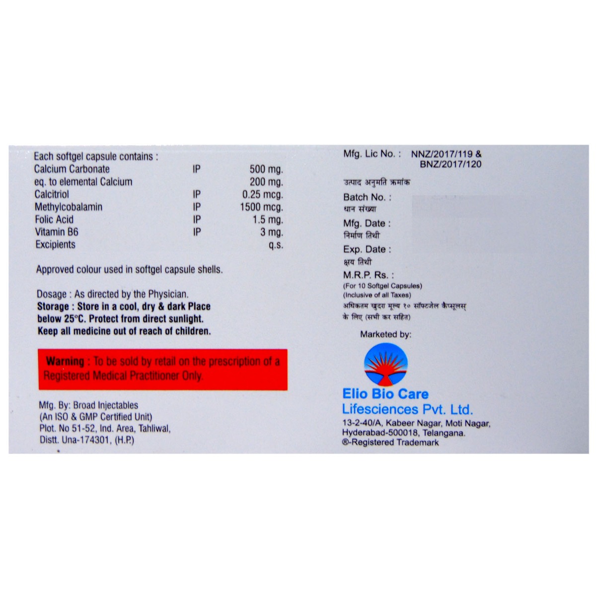 Mecmaxol Softgel Capsule 10's, Pack of 10 CapsuleS Mecmaxol Softgel Capsule 10's, Pack of 10 CapsuleS