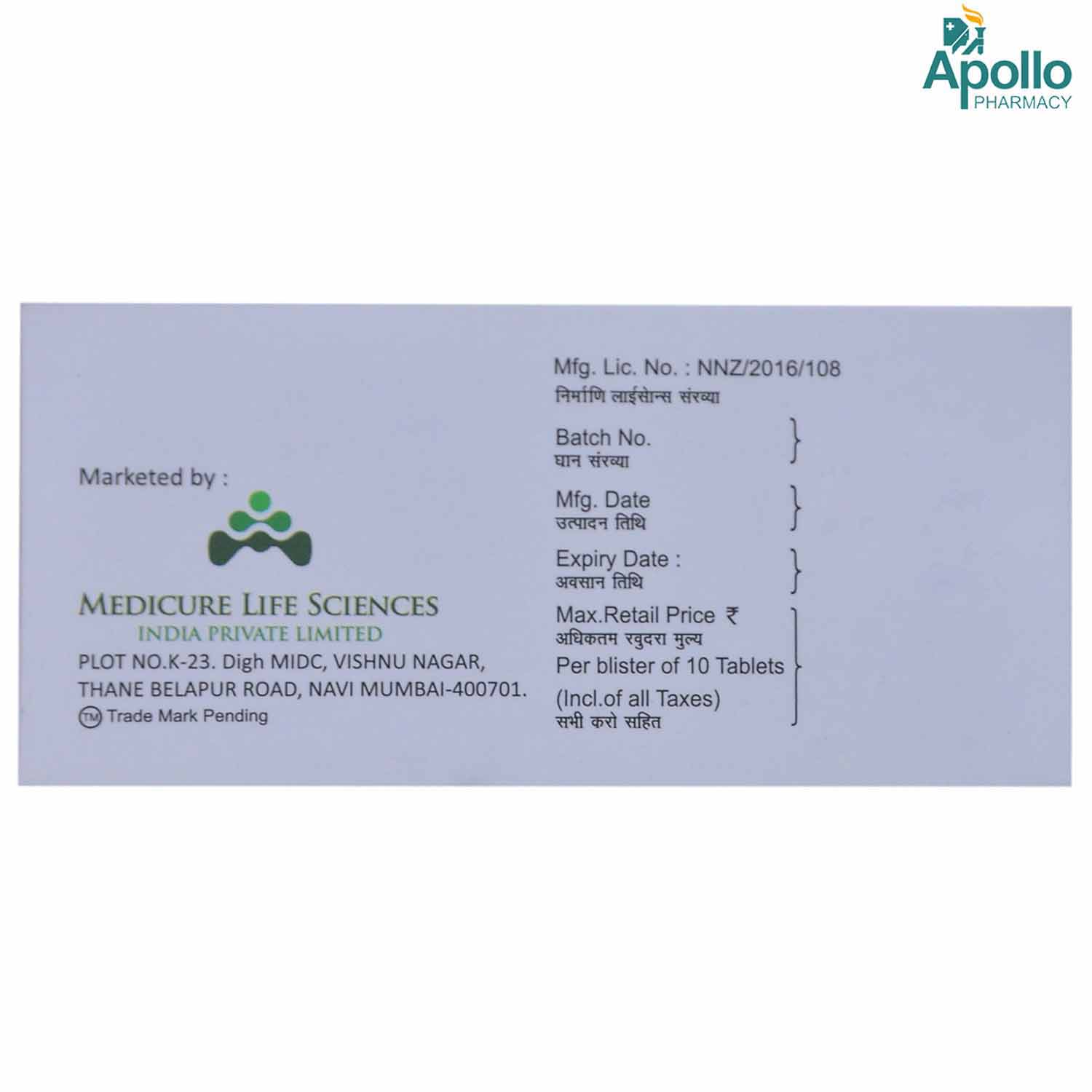 Medipan 40 Tablet 10's, Pack of 10 TABLETS Medipan 40 Tablet 10's, Pack of 10 TABLETS