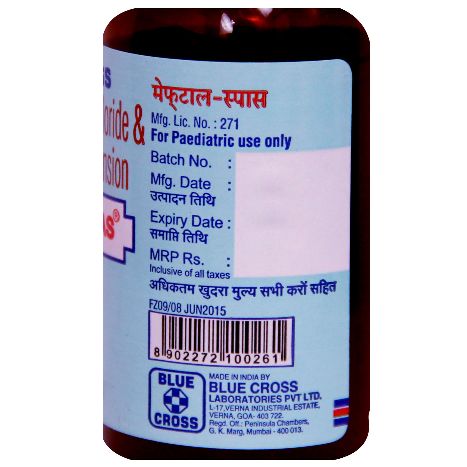 Meftal Spas Syrup 30 ml, Pack of 1 Syrup Meftal Spas Syrup 30 ml, Pack of 1 Syrup