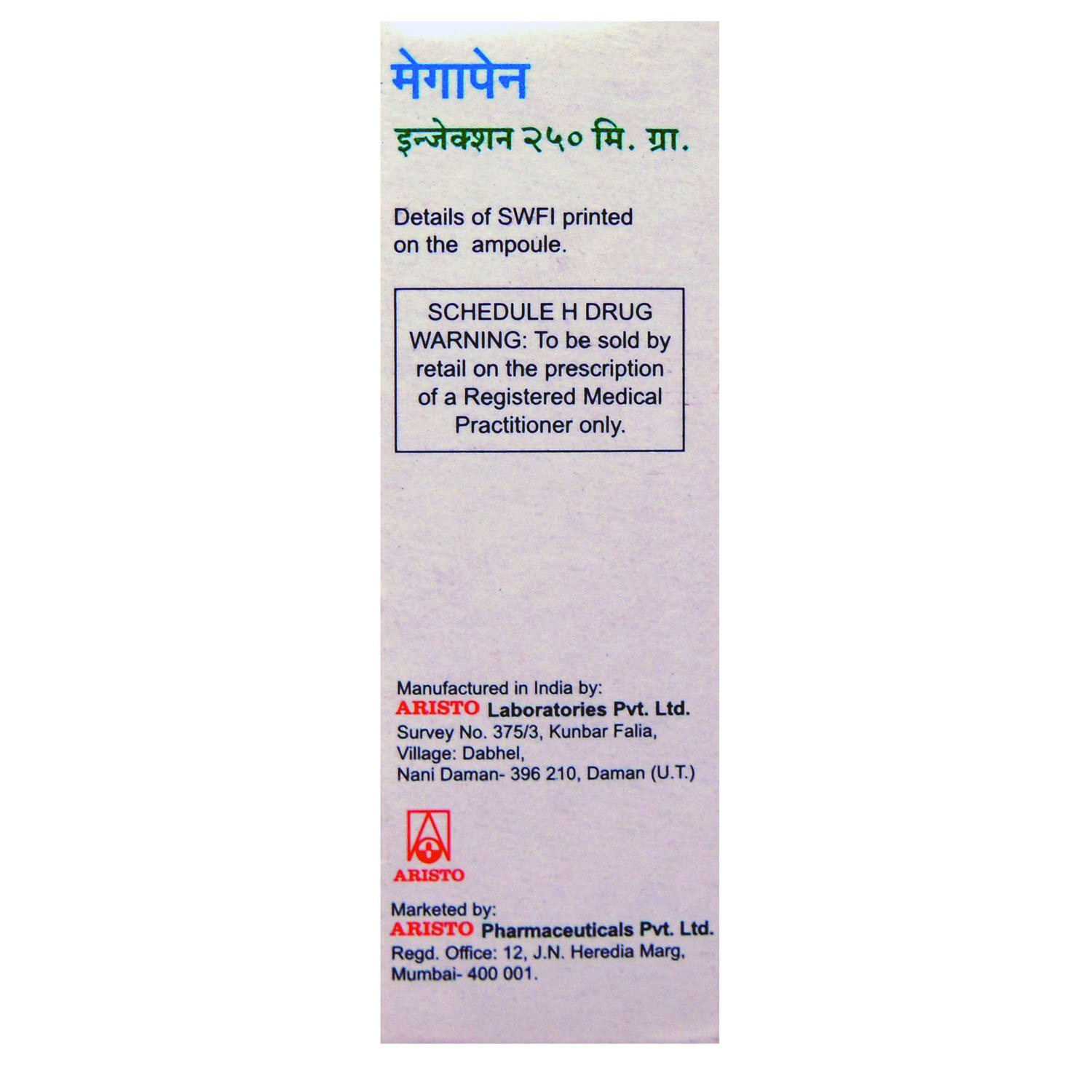 MEGAPEN 250MG INJECTION, Pack of 1 INJECTION MEGAPEN 250MG INJECTION, Pack of 1 INJECTION