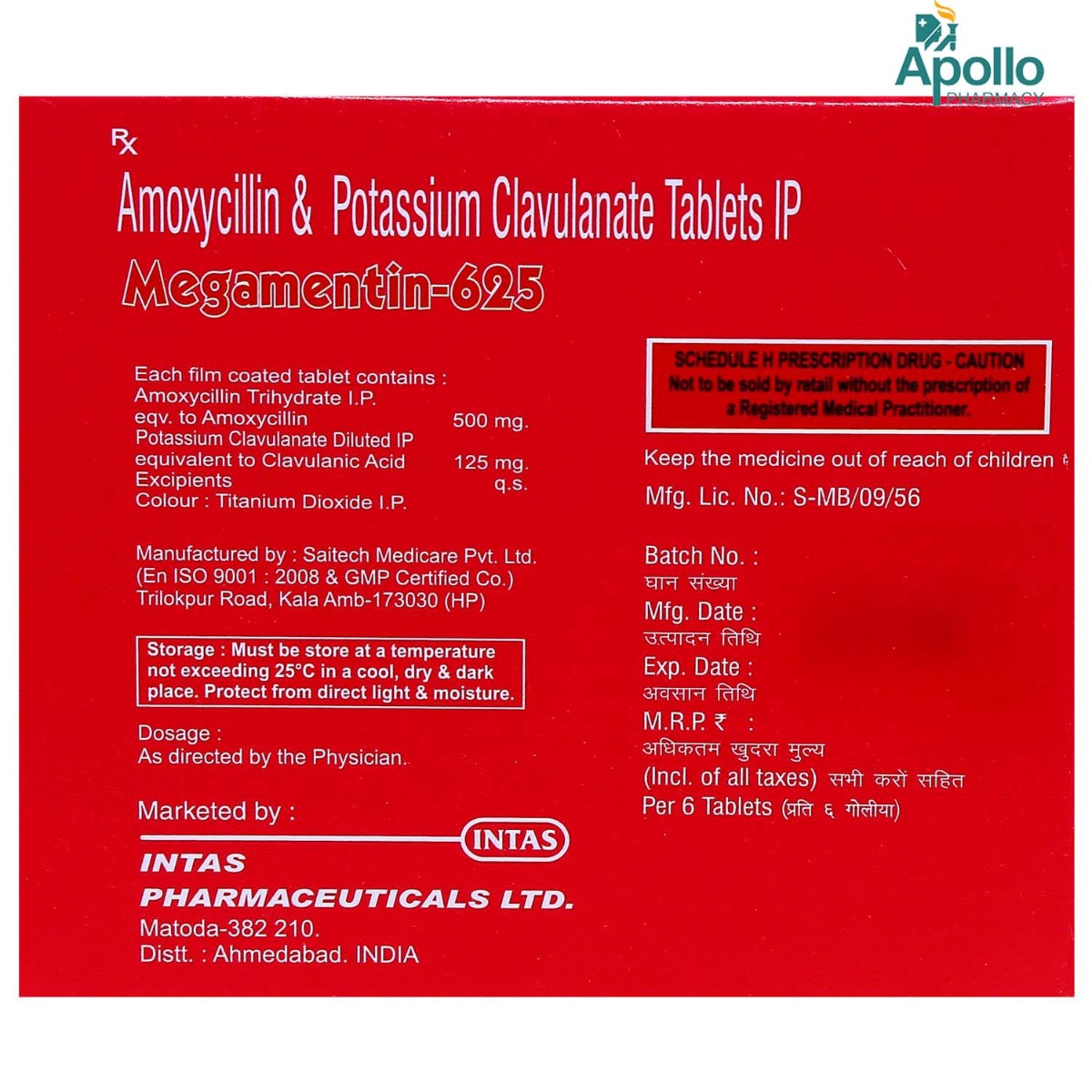 Megamentin-625 Tablet 6's, Pack of 6 TABLETS Megamentin-625 Tablet 6's, Pack of 6 TABLETS