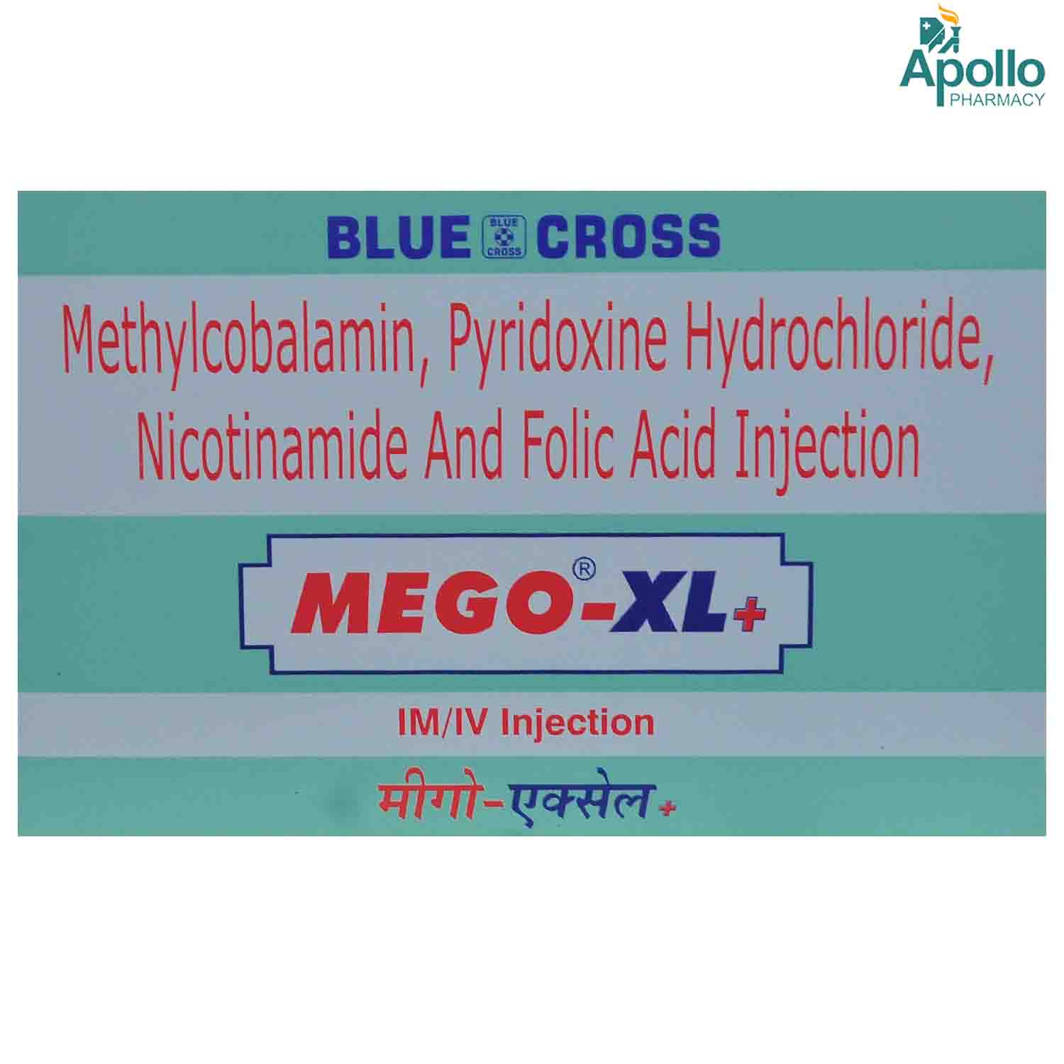 Buy MEGO XL PLUS INJECTION 2ML Online