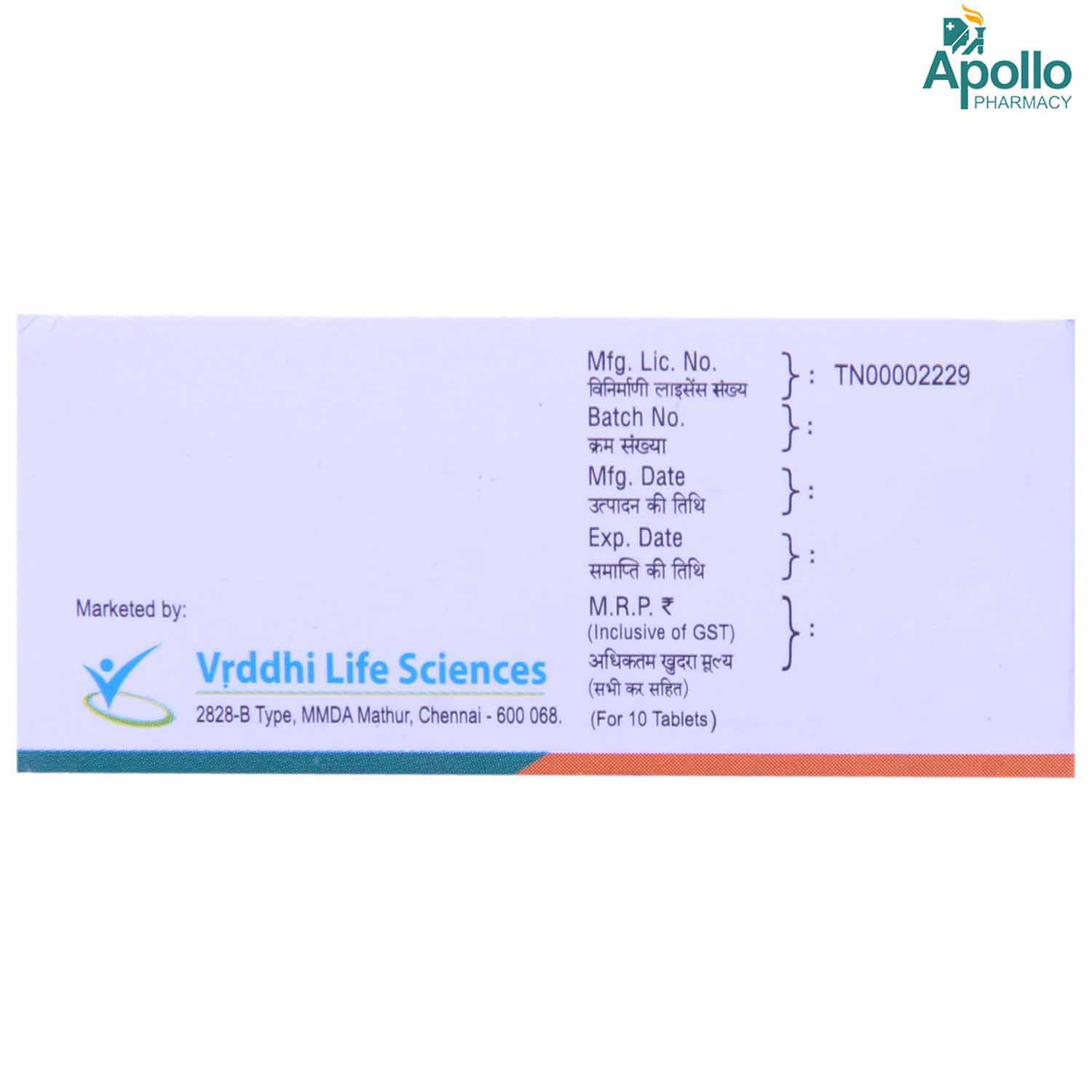 MELTAZ 0.5MG DT TABLET 10'S, Pack of 10 TabletS MELTAZ 0.5MG DT TABLET 10'S, Pack of 10 TabletS