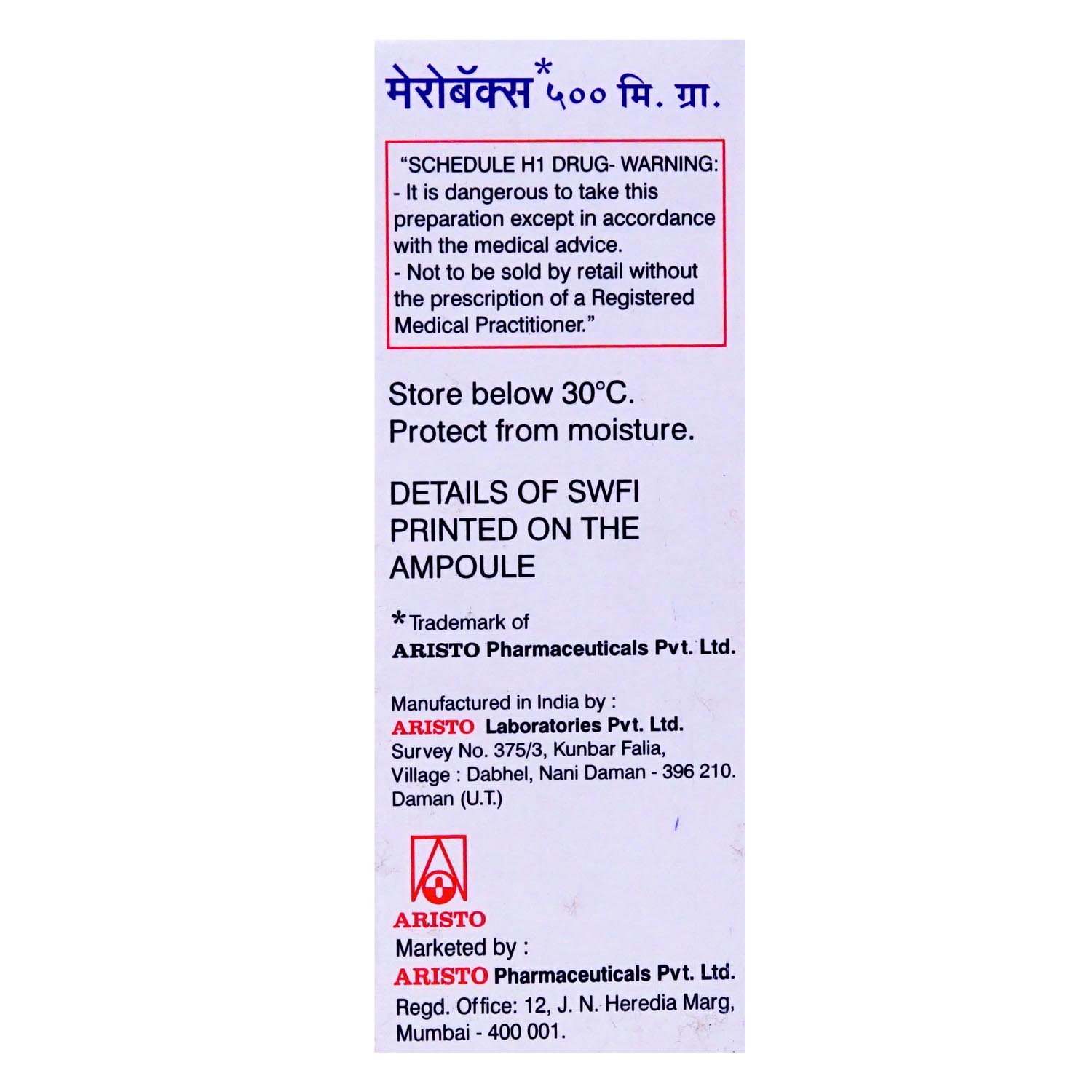 MEROBAX 500MG INJECTION, Pack of 1 INJECTION MEROBAX 500MG INJECTION, Pack of 1 INJECTION