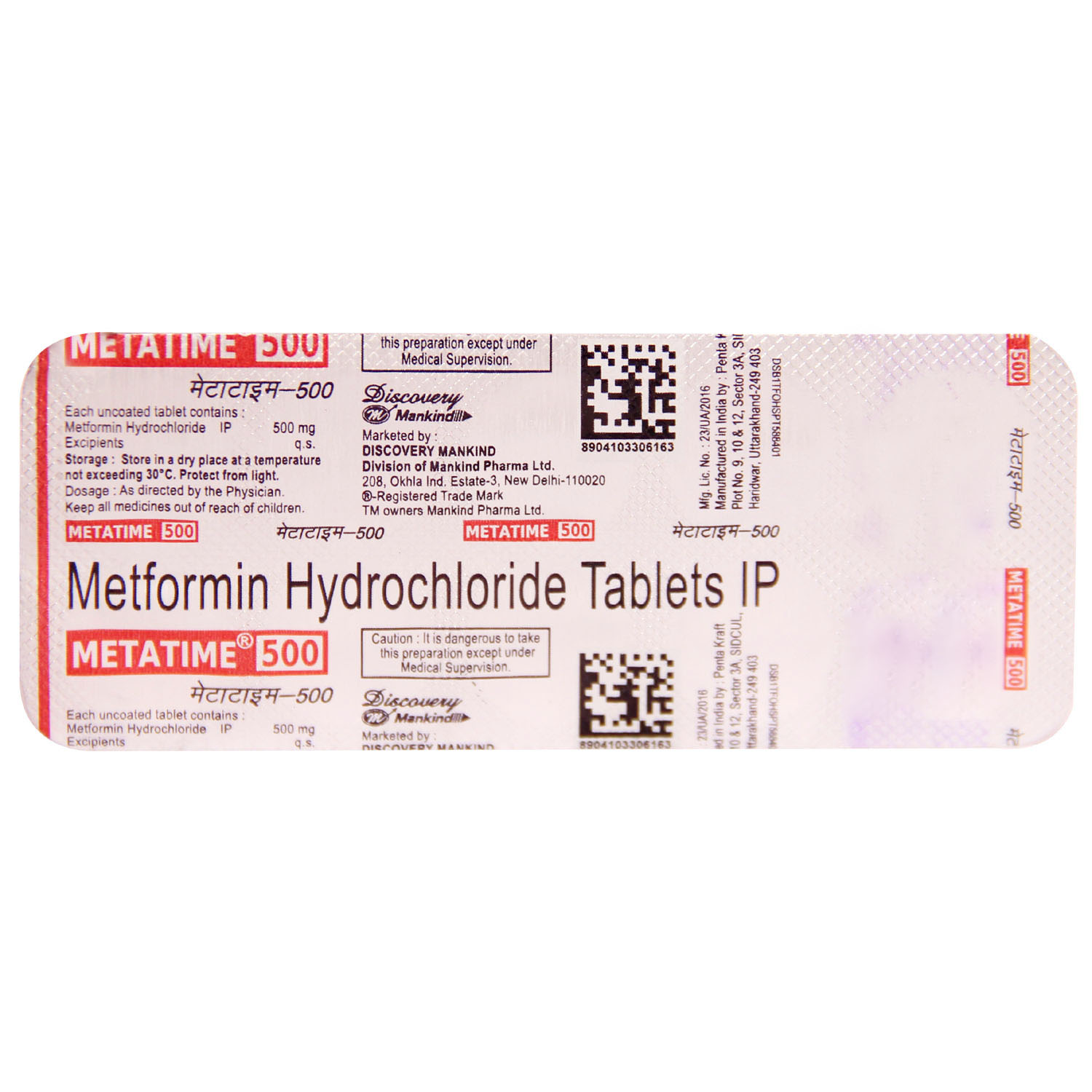 Metatime-500 Tablet 10's, Pack of 10 TABLETS Metatime-500 Tablet 10's, Pack of 10 TABLETS