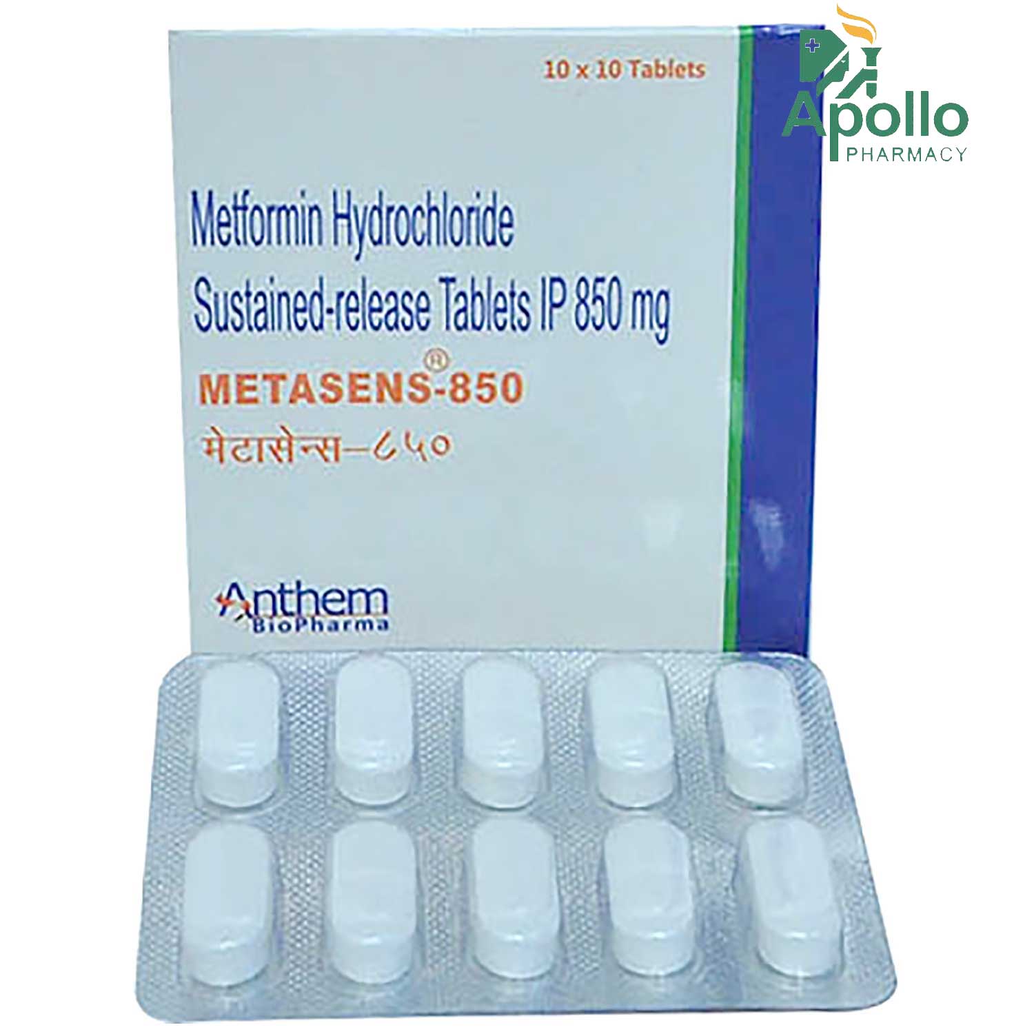 Metasens 850 Tablet 10's, Pack of 10 TabletS Metasens 850 Tablet 10's, Pack of 10 TabletS