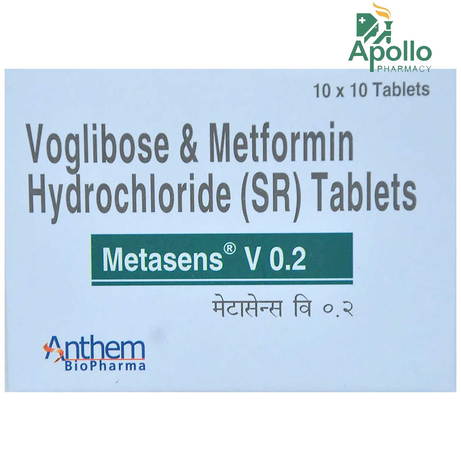 METASENS V 0.2MG TABLET 10'S , Pack of 10 TabletS METASENS V 0.2MG TABLET 10'S , Pack of 10 TabletS