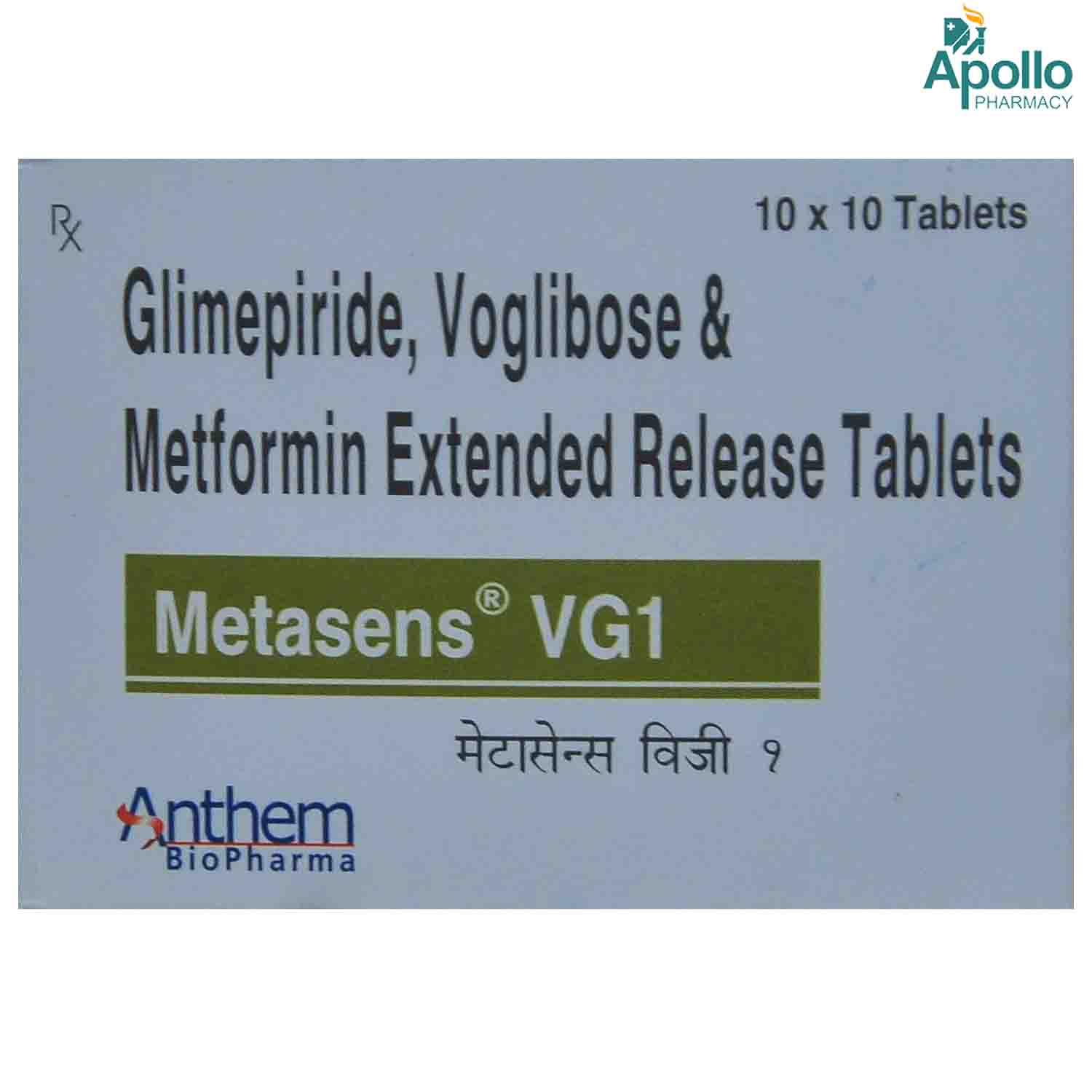 Metasens VG 1 Tablet 10's, Pack of 10 TABLETS Metasens VG 1 Tablet 10's, Pack of 10 TABLETS